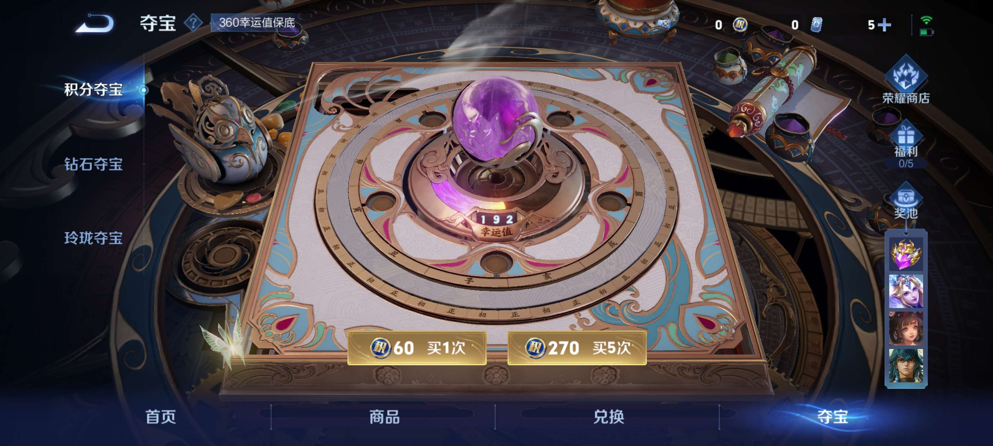 WZZM3463951王者荣耀账号详情图25