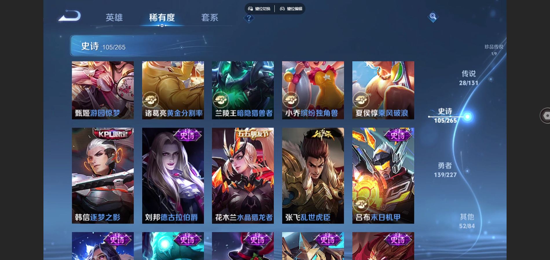 WZCMW424879王者荣耀账号详情图19