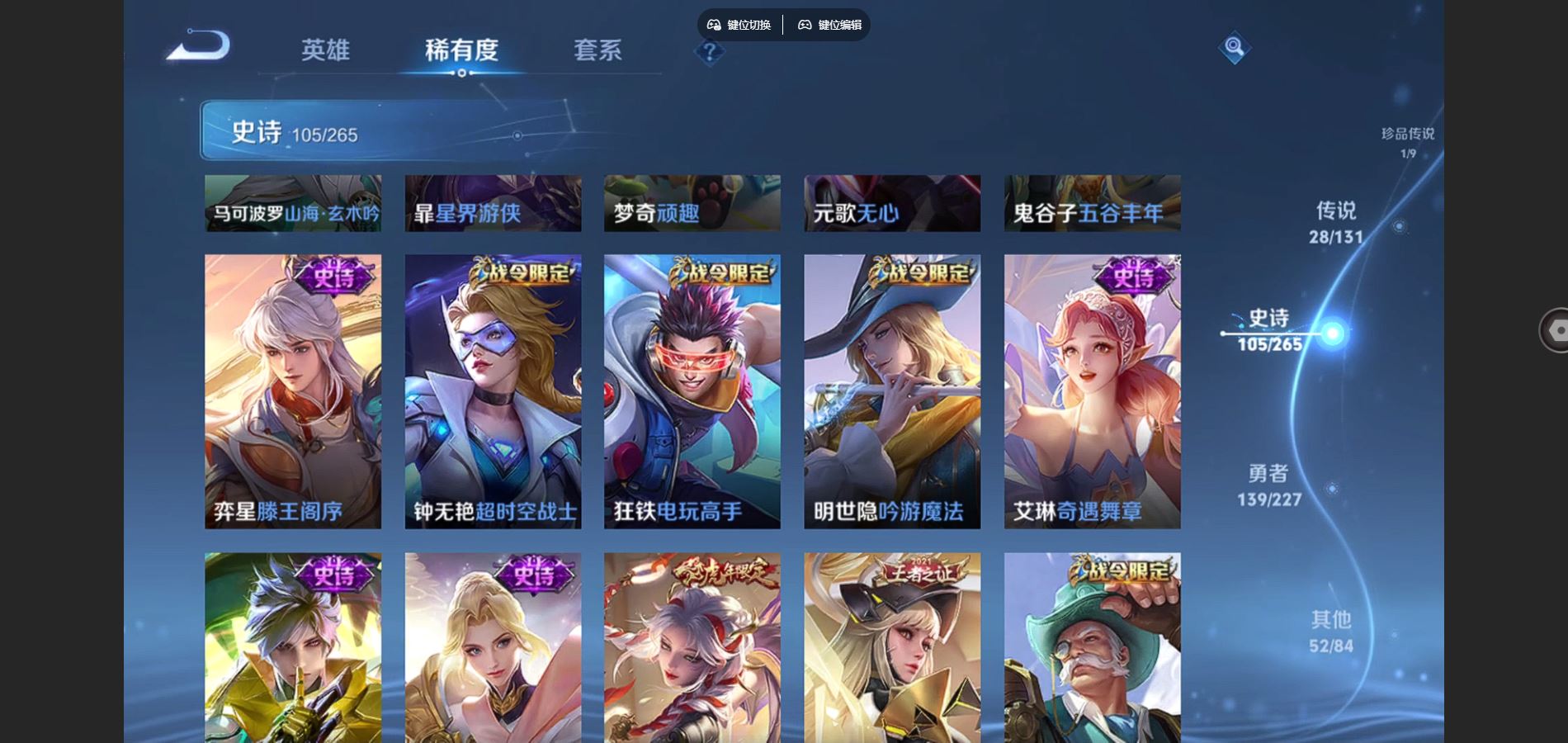 WZCMW424879王者荣耀账号详情图14