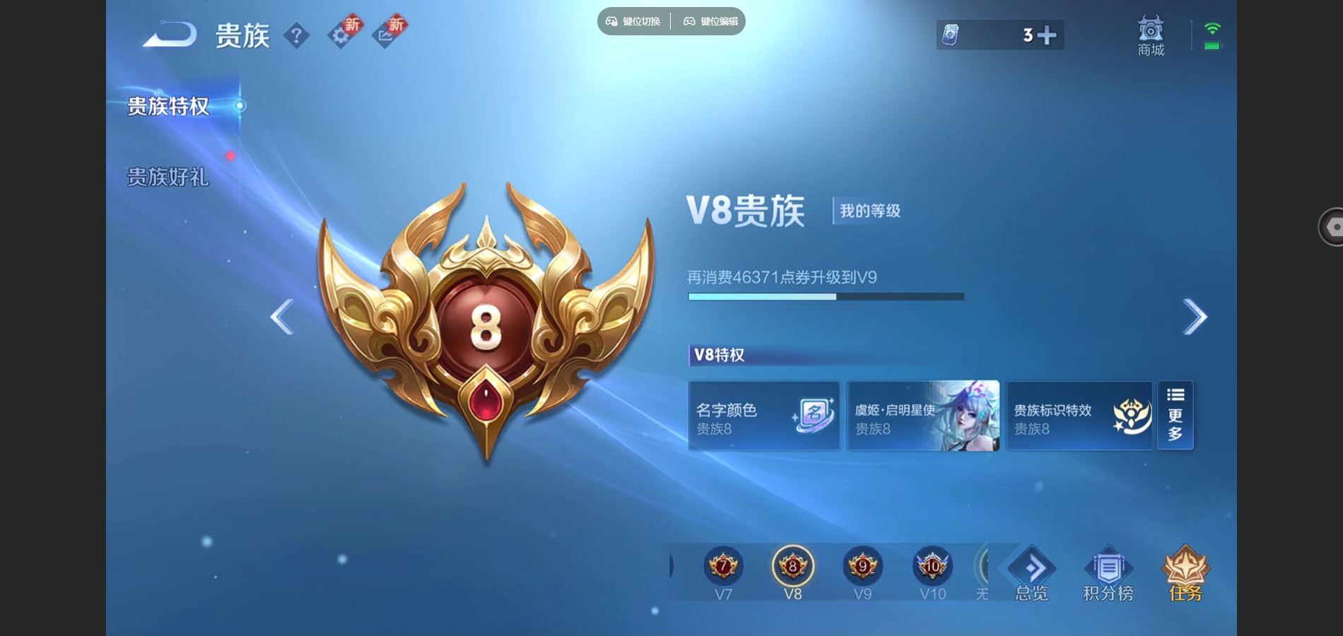 WZCMW424880王者荣耀账号详情图17