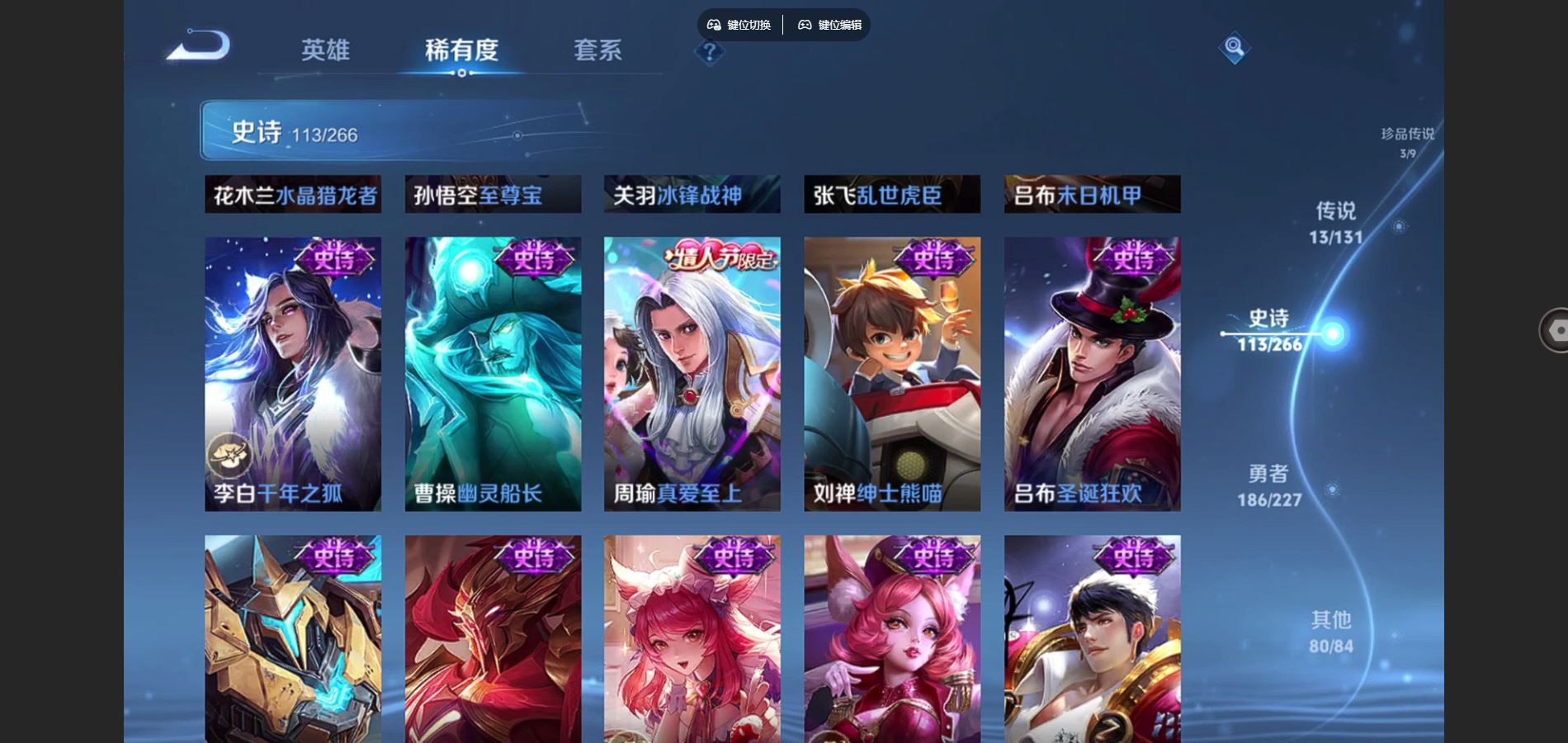 WZCMW424882王者荣耀账号详情图19