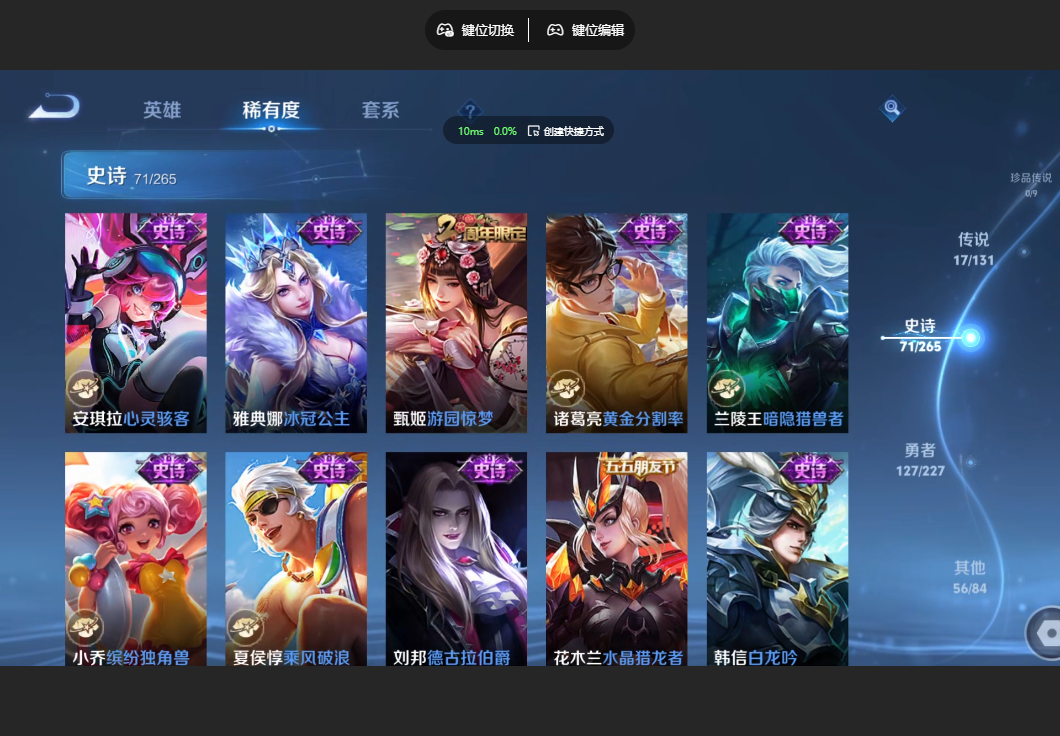 WZZM3464005王者荣耀账号详情图10 WZZM3464005王者荣耀账号详情图10