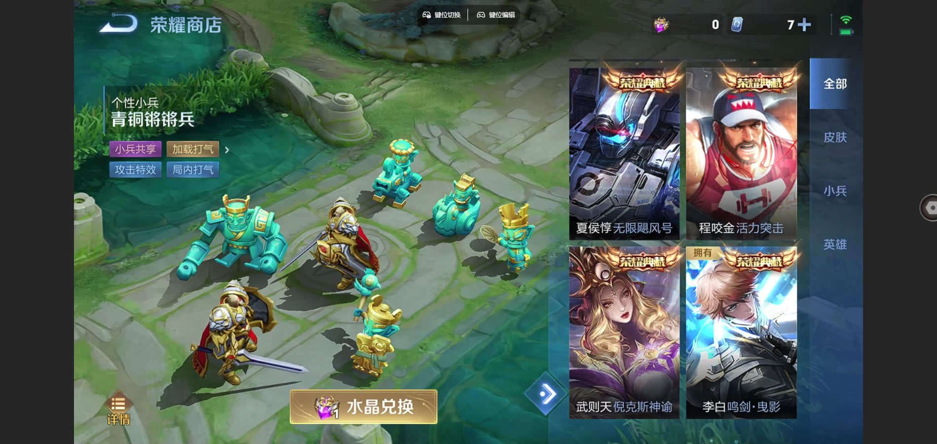 WZCMW424611王者荣耀账号详情图21