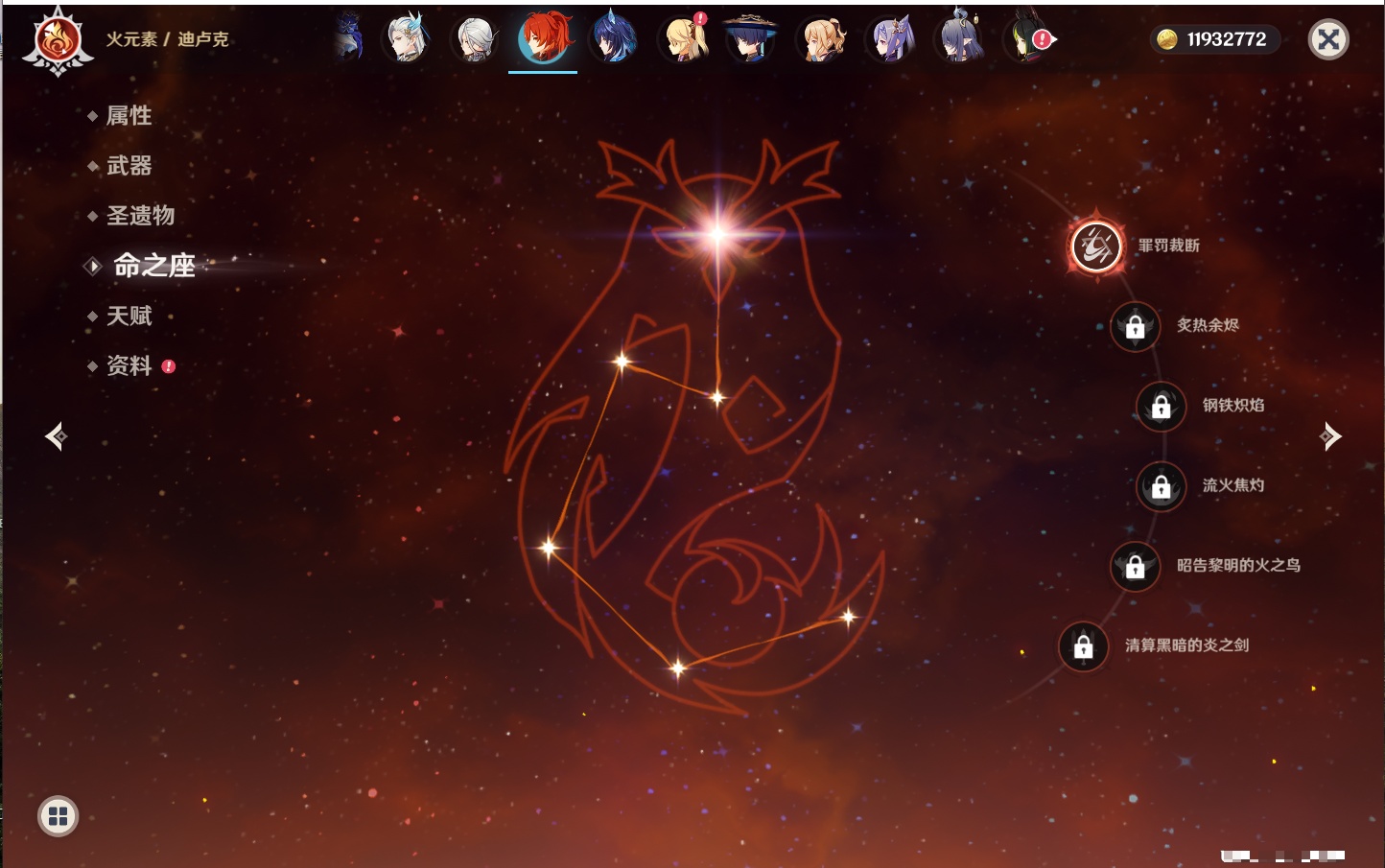 YSMK316618原神账号详情图34