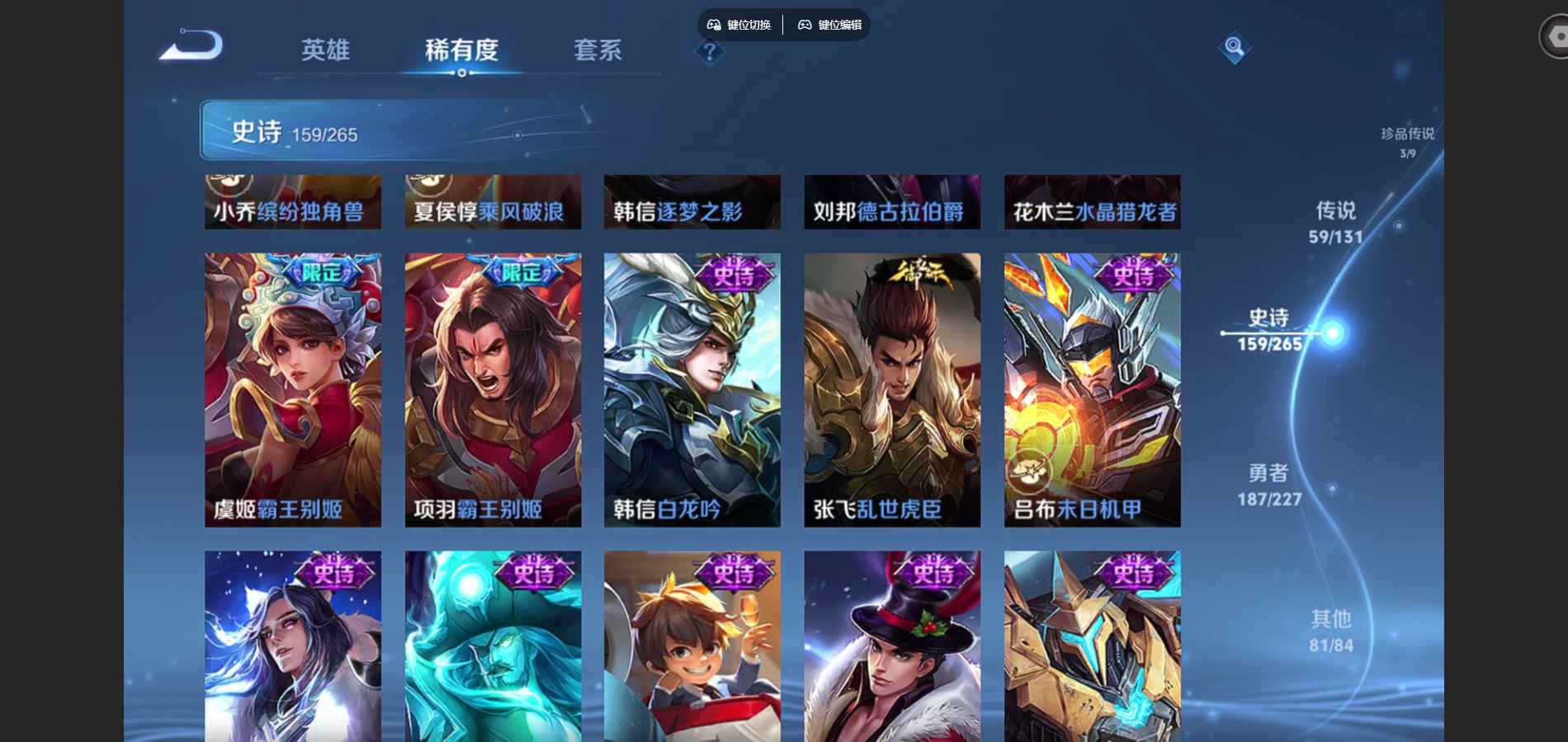 WZCMW424890王者荣耀账号详情图28