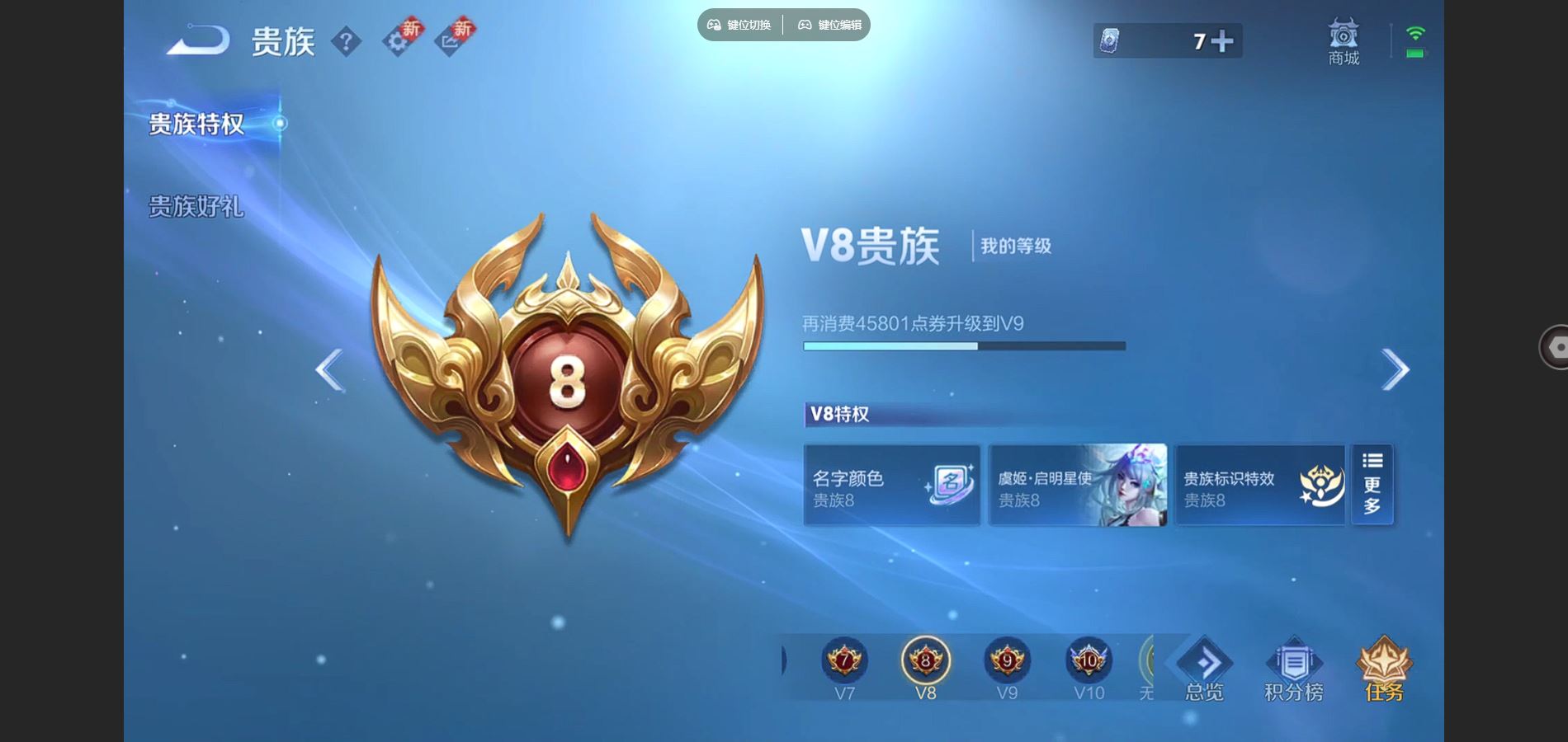 WZCMW424611王者荣耀账号详情图17