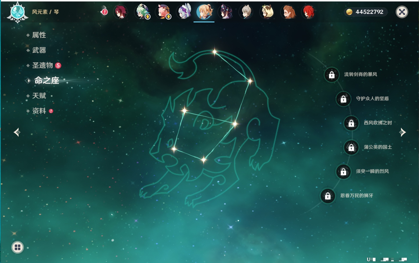 YSMK316871原神账号详情图59