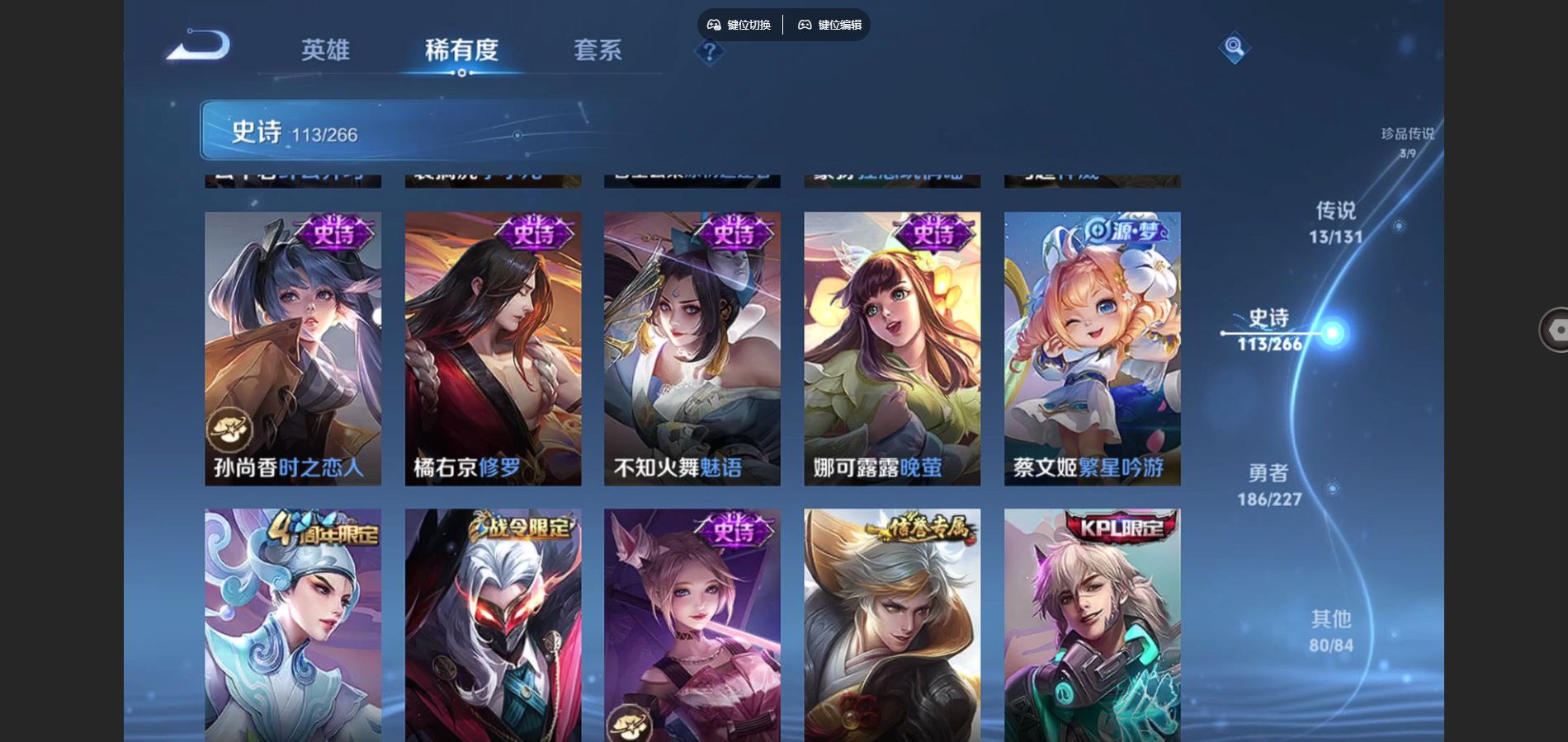 WZCMW424882王者荣耀账号详情图15