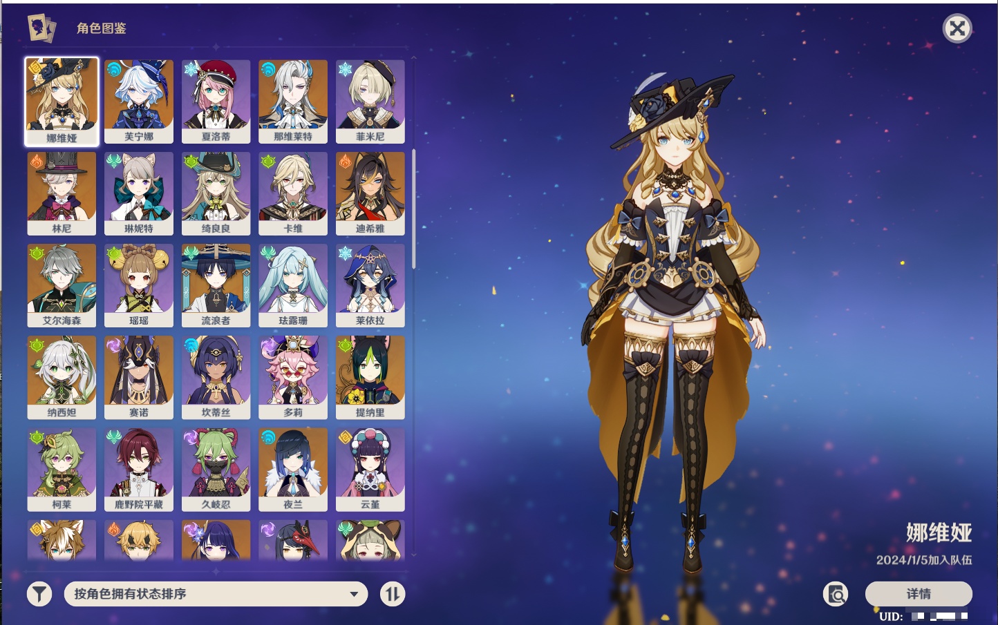 YSMK316618原神账号详情图25