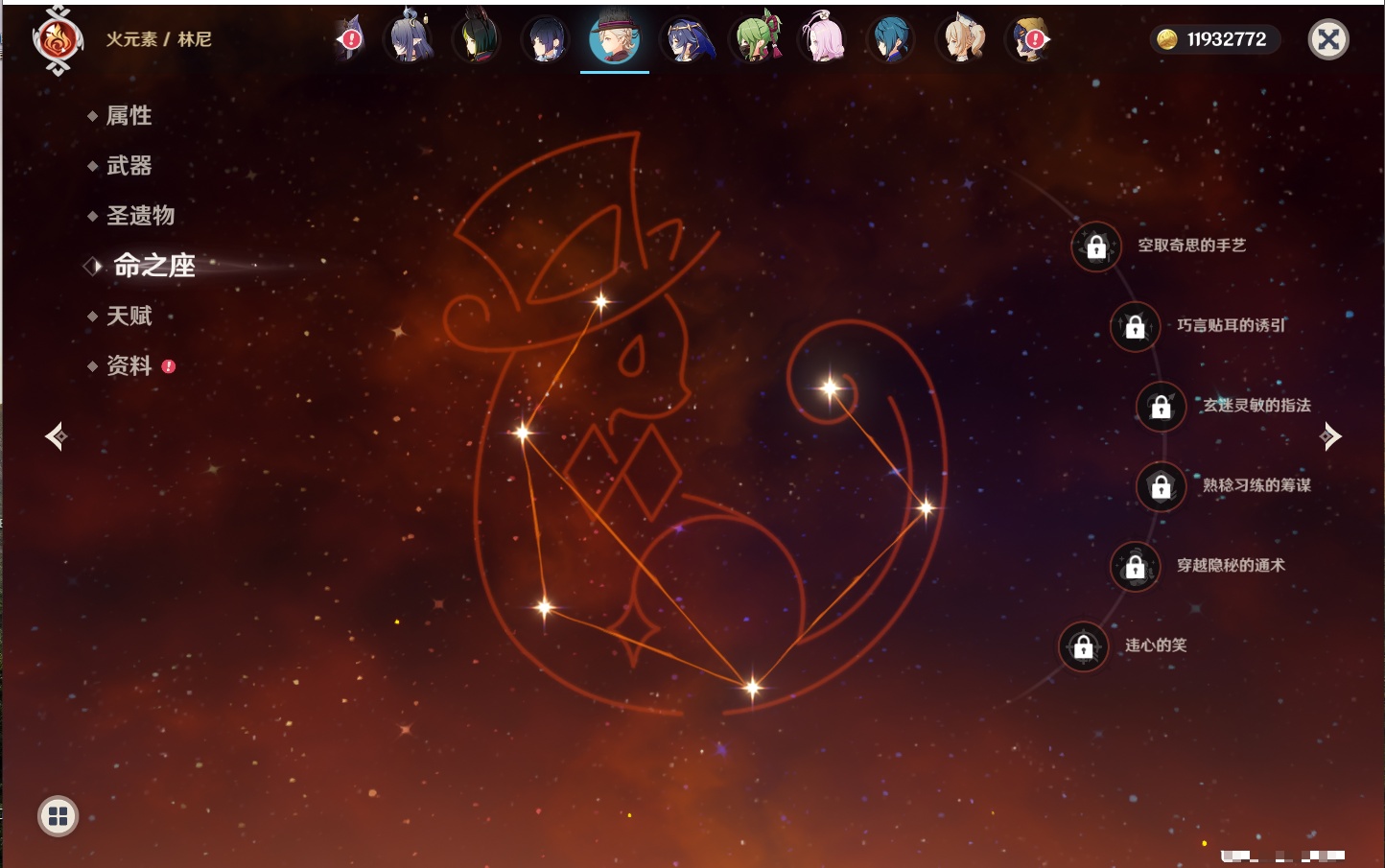 YSMK316618原神账号详情图69