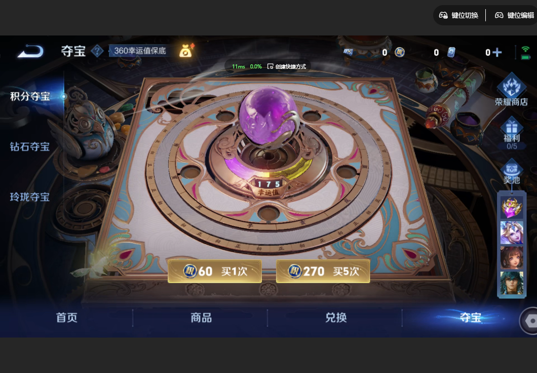 WZZM3469862王者荣耀账号详情图11