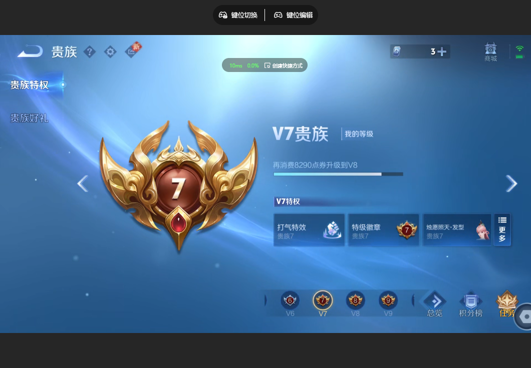 WZZM3464005王者荣耀账号详情图14 WZZM3464005王者荣耀账号详情图14