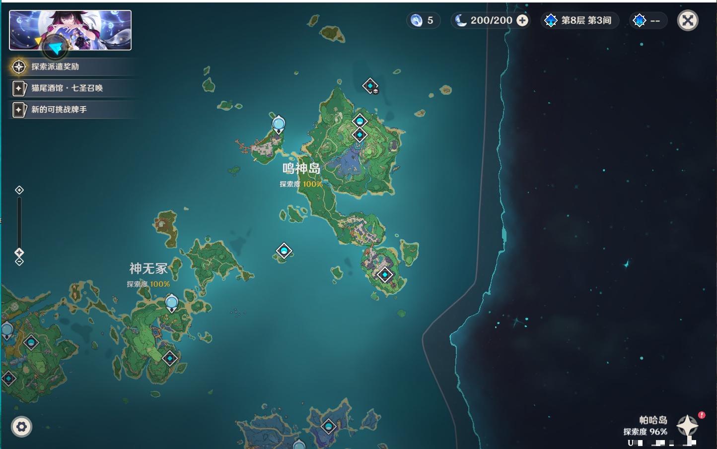 YSMK316871原神账号详情图14