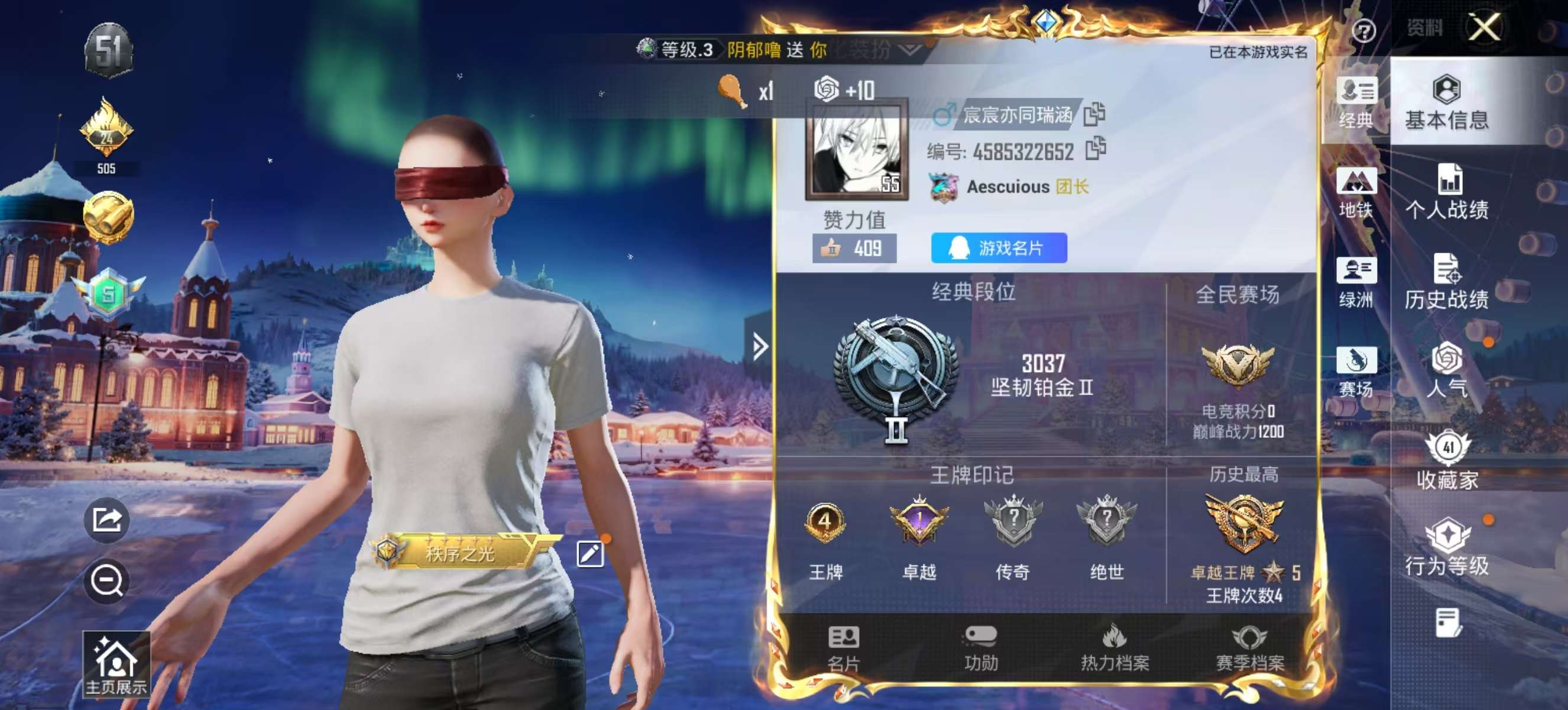 HPSJ3443617和平精英账号详情图2