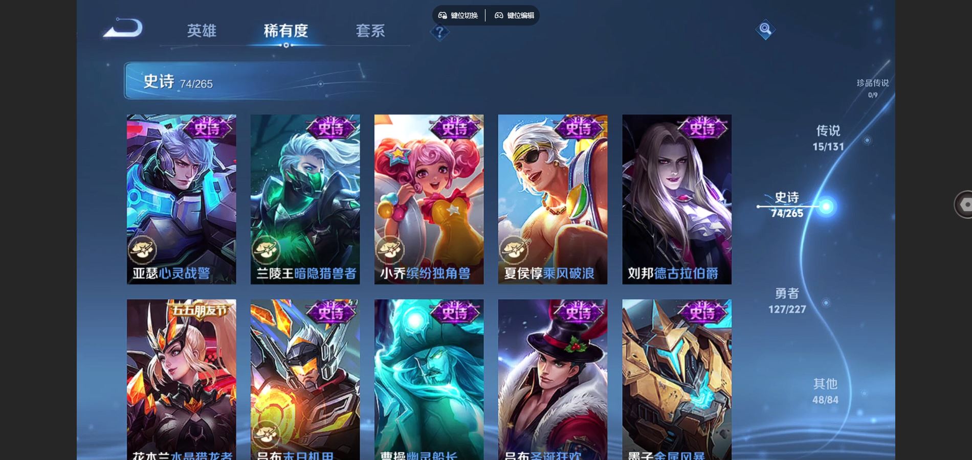 WZCMW424891王者荣耀账号详情图13