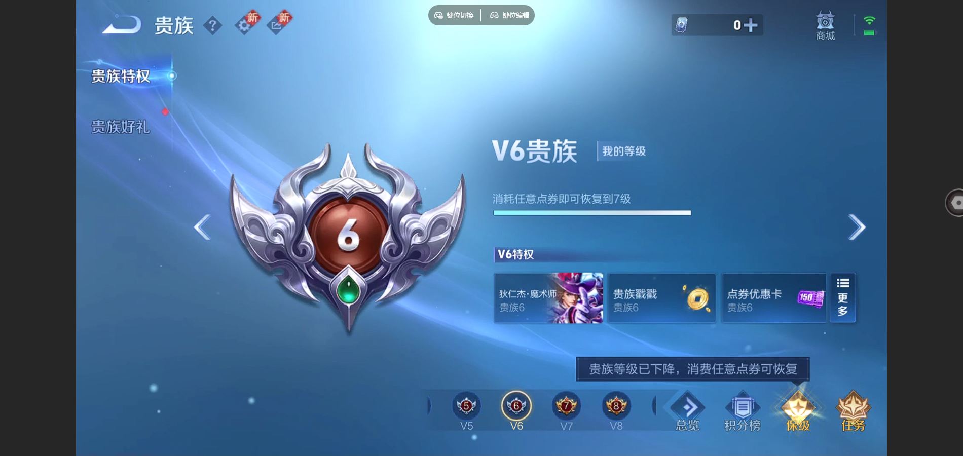 WZCMW424888王者荣耀账号详情图16