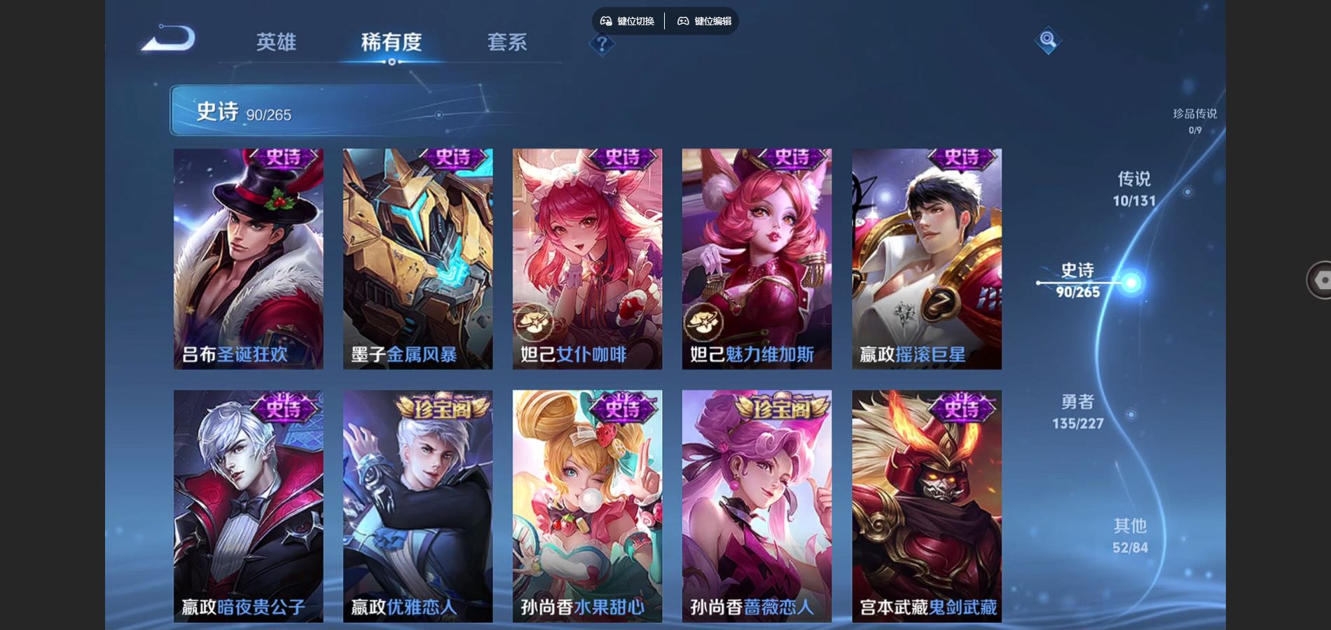 WZCMW424888王者荣耀账号详情图14