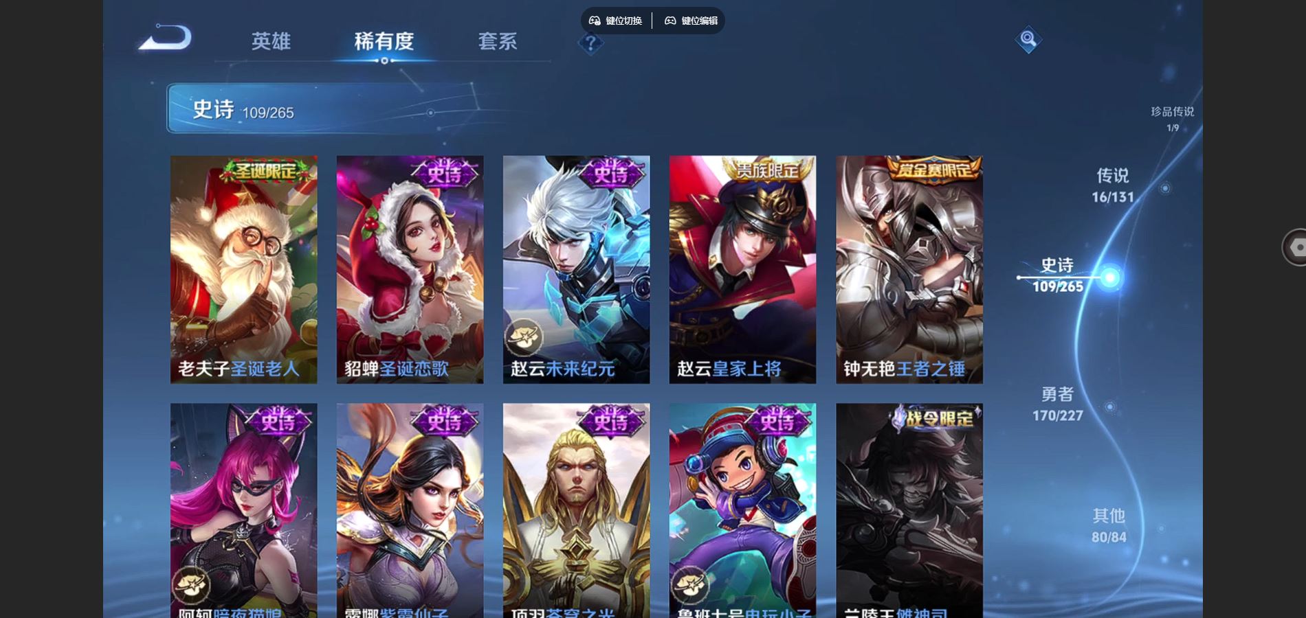 WZCMW424581王者荣耀账号详情图20 WZCMW424581王者荣耀账号详情图20