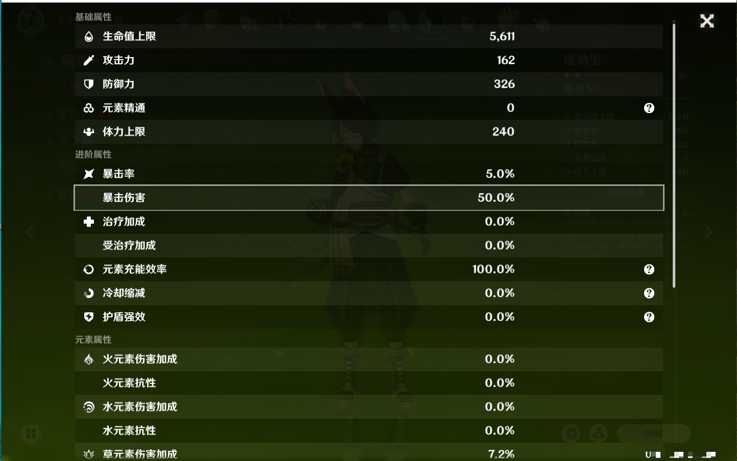 YSMK316871原神账号详情图57