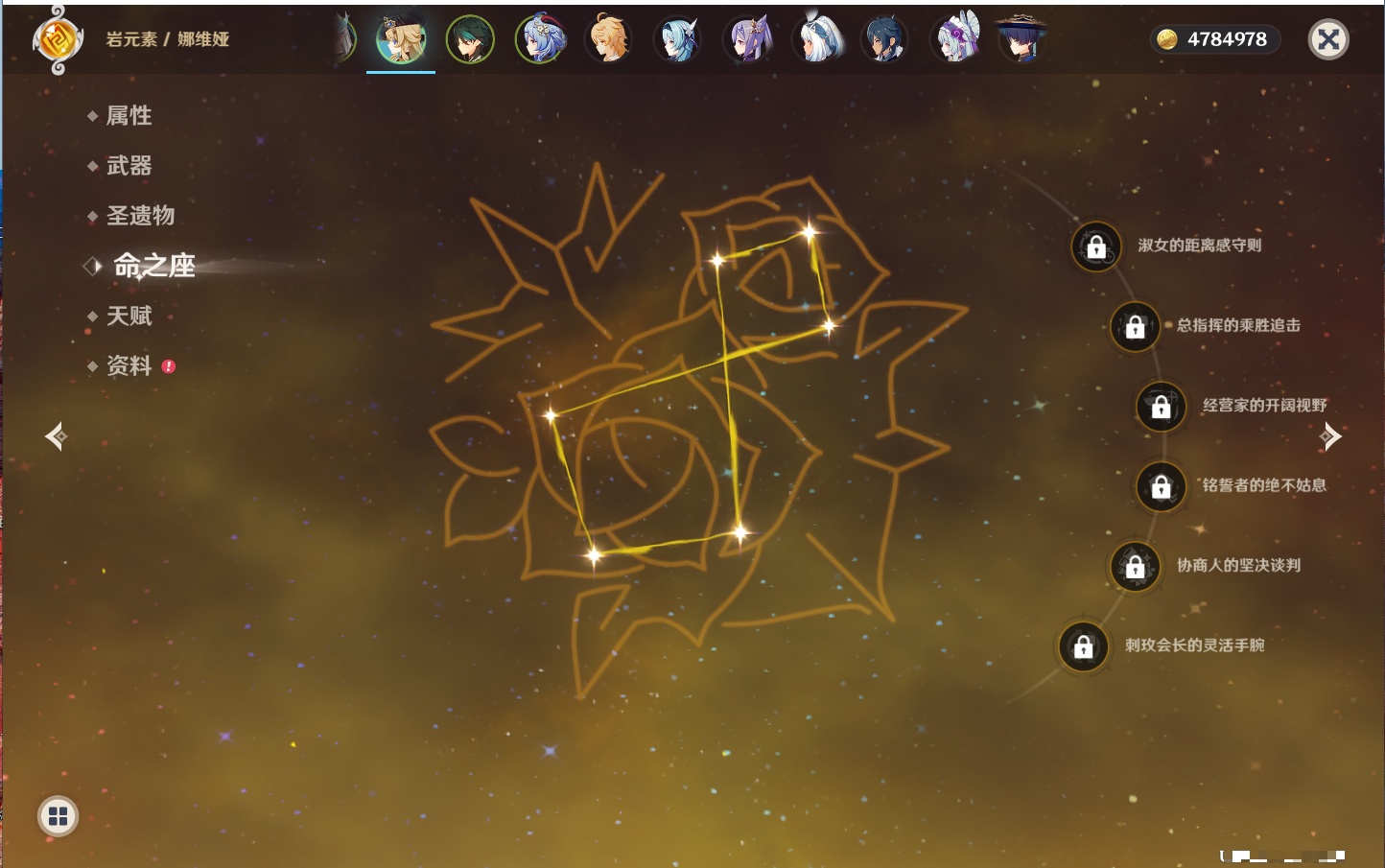 YSMK316870原神账号详情图4