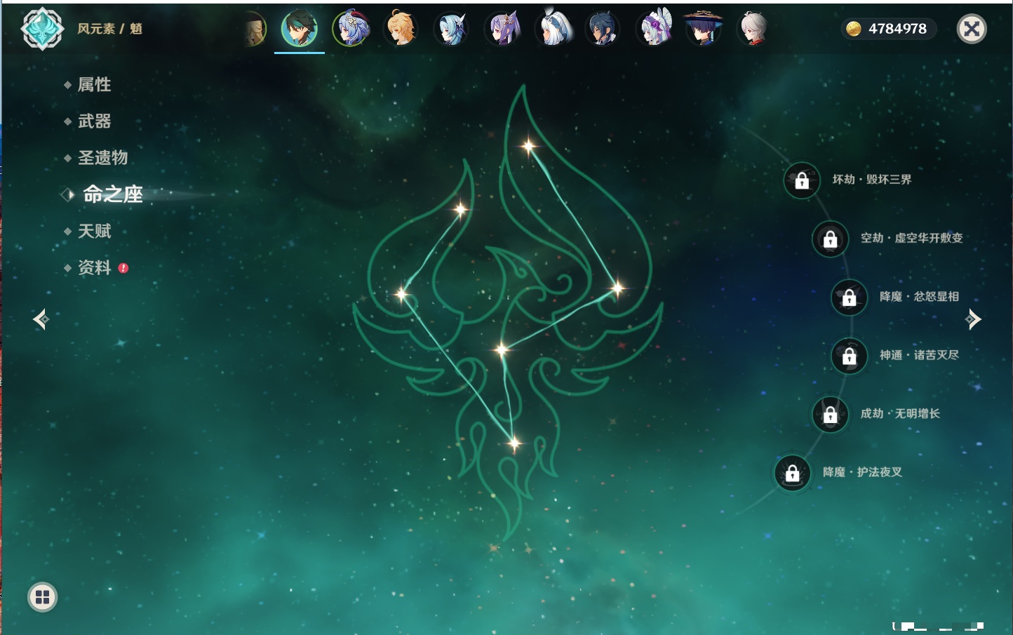 YSMK316870原神账号详情图71