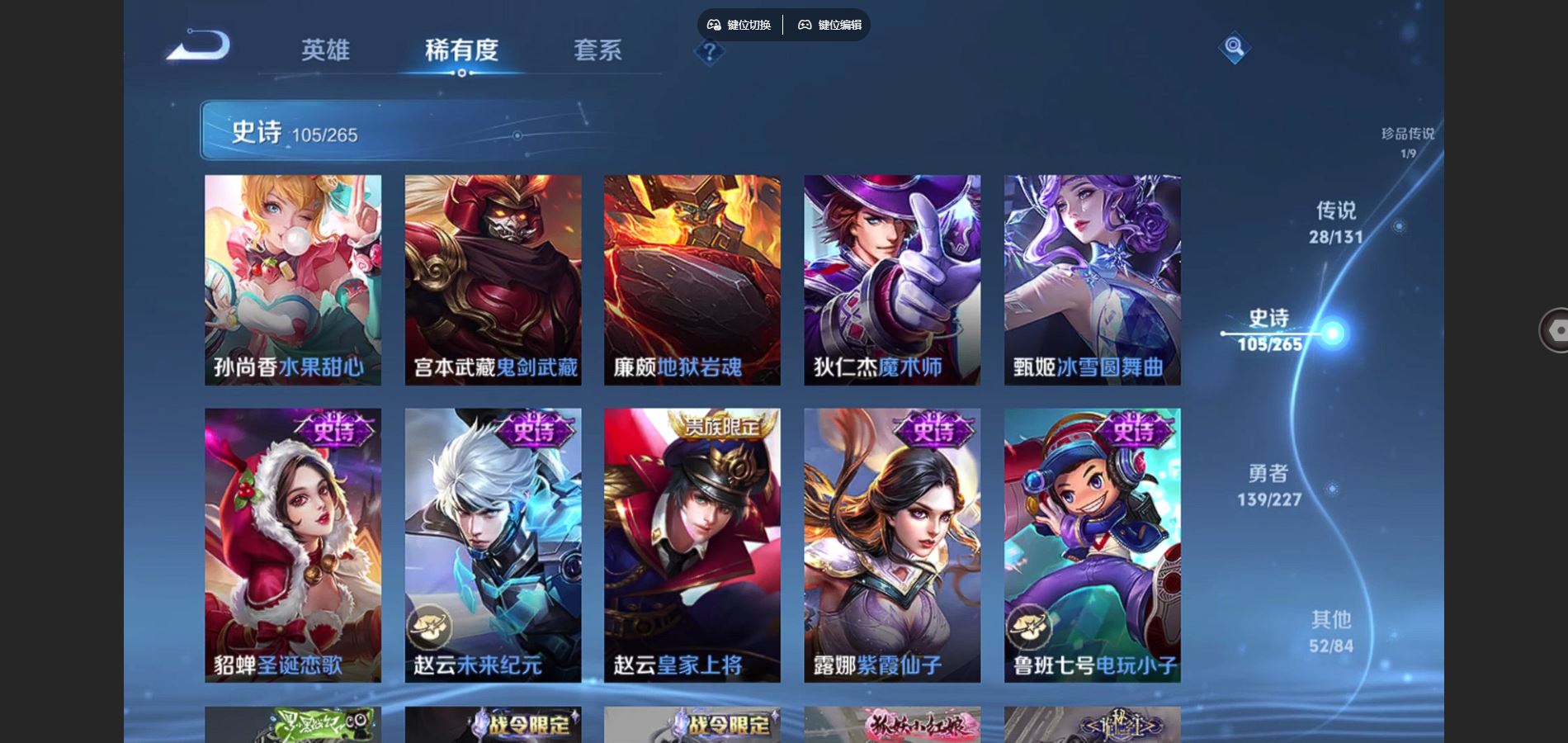 WZCMW424879王者荣耀账号详情图21