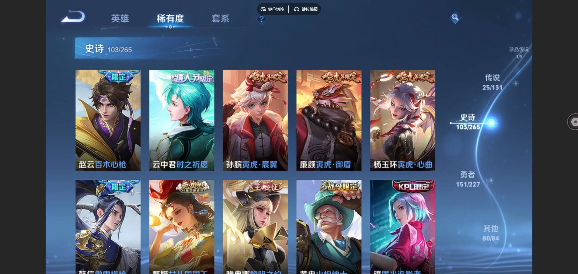 WZCMW424883王者荣耀账号详情图13