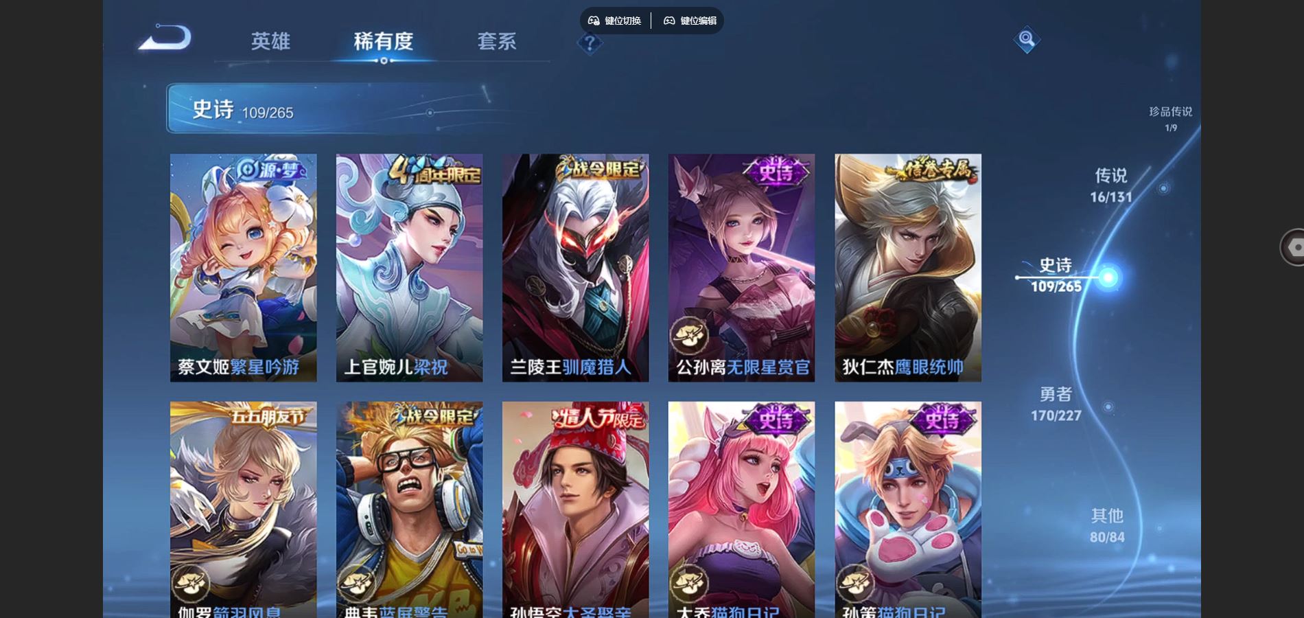 WZCMW424581王者荣耀账号详情图15 WZCMW424581王者荣耀账号详情图15