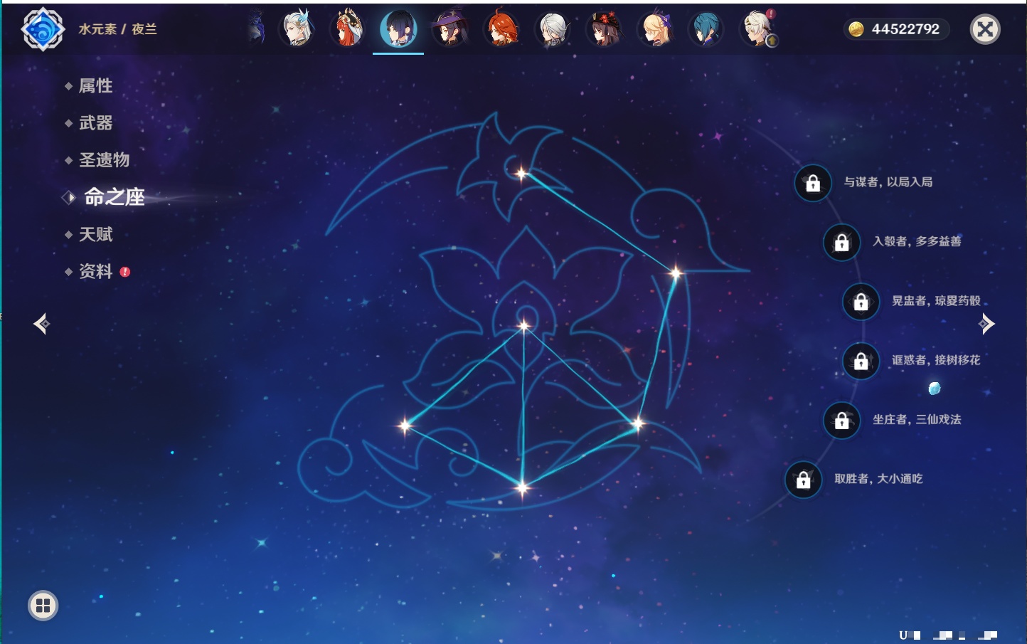 YSMK316871原神账号详情图11