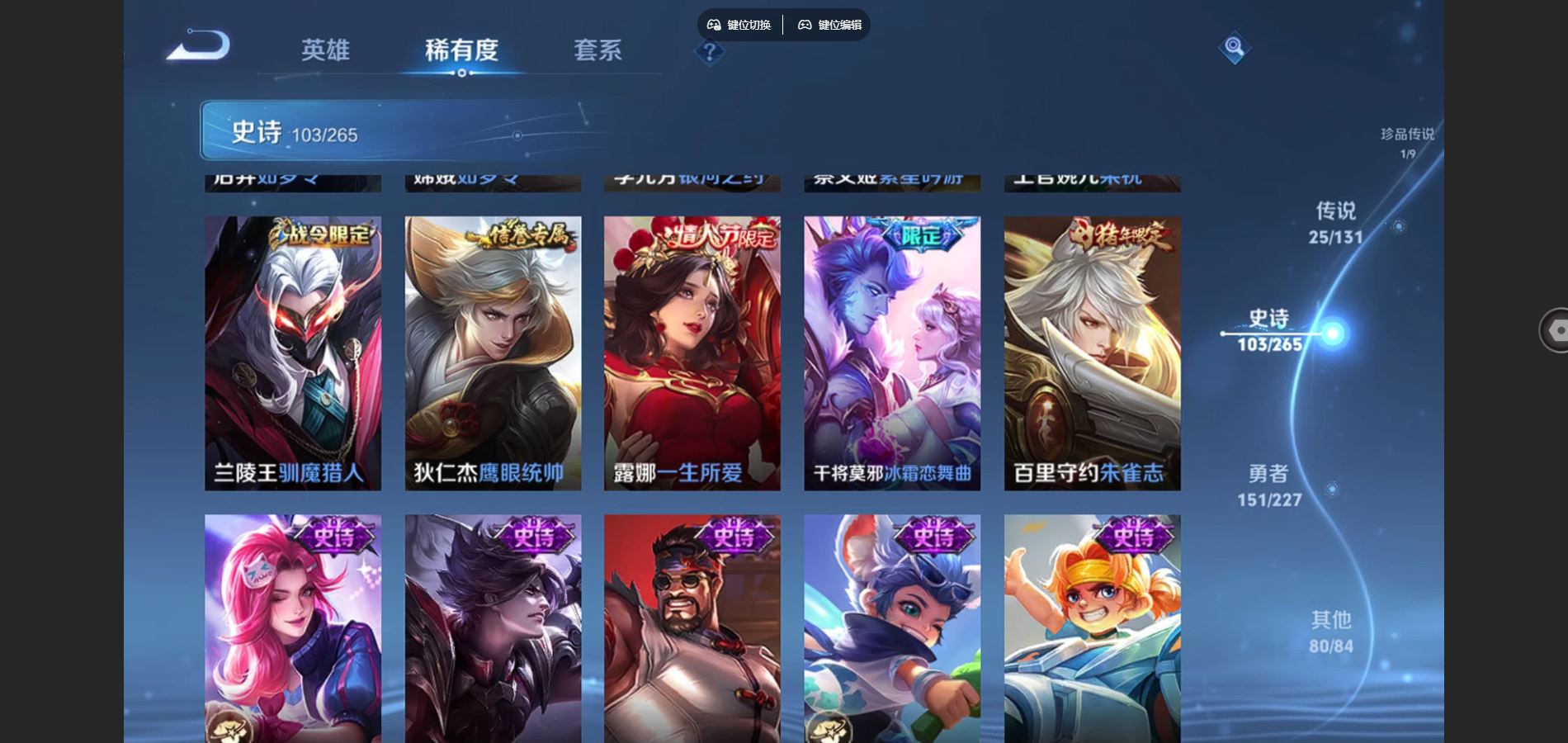 WZCMW424883王者荣耀账号详情图17