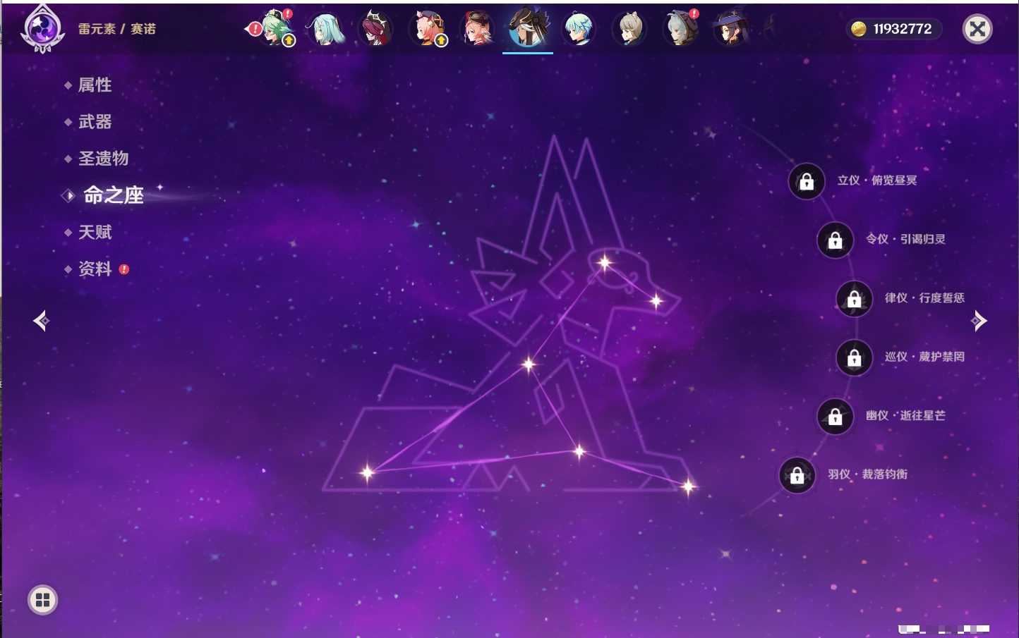 YSMK316618原神账号详情图56