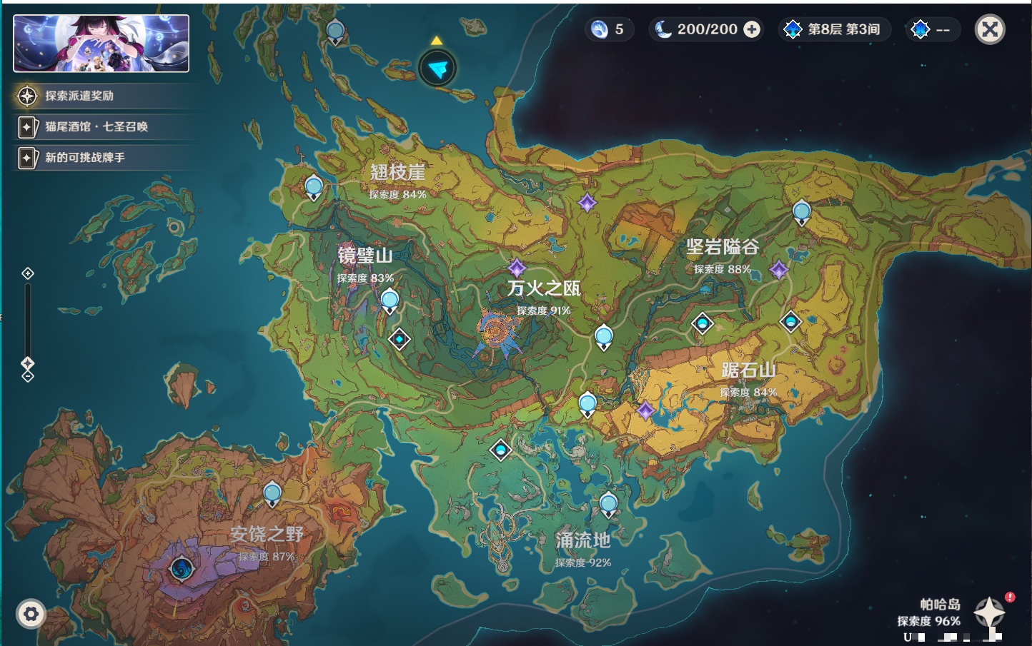 YSMK316871原神账号详情图50