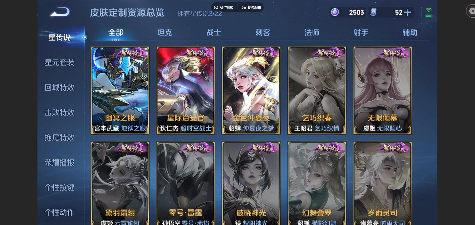 WZCMW424890王者荣耀账号详情图32