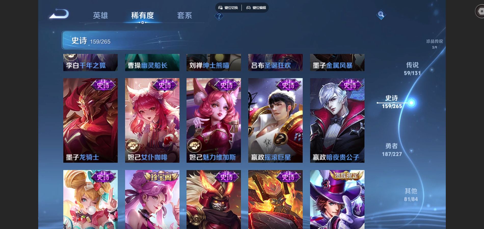 WZCMW424890王者荣耀账号详情图29