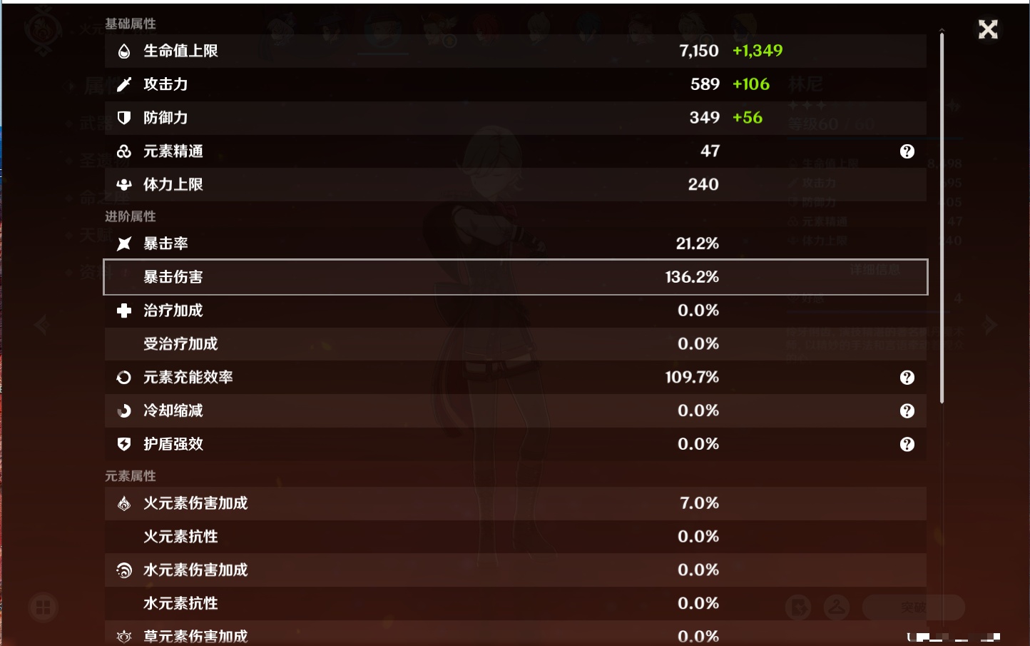 YSMK316870原神账号详情图9