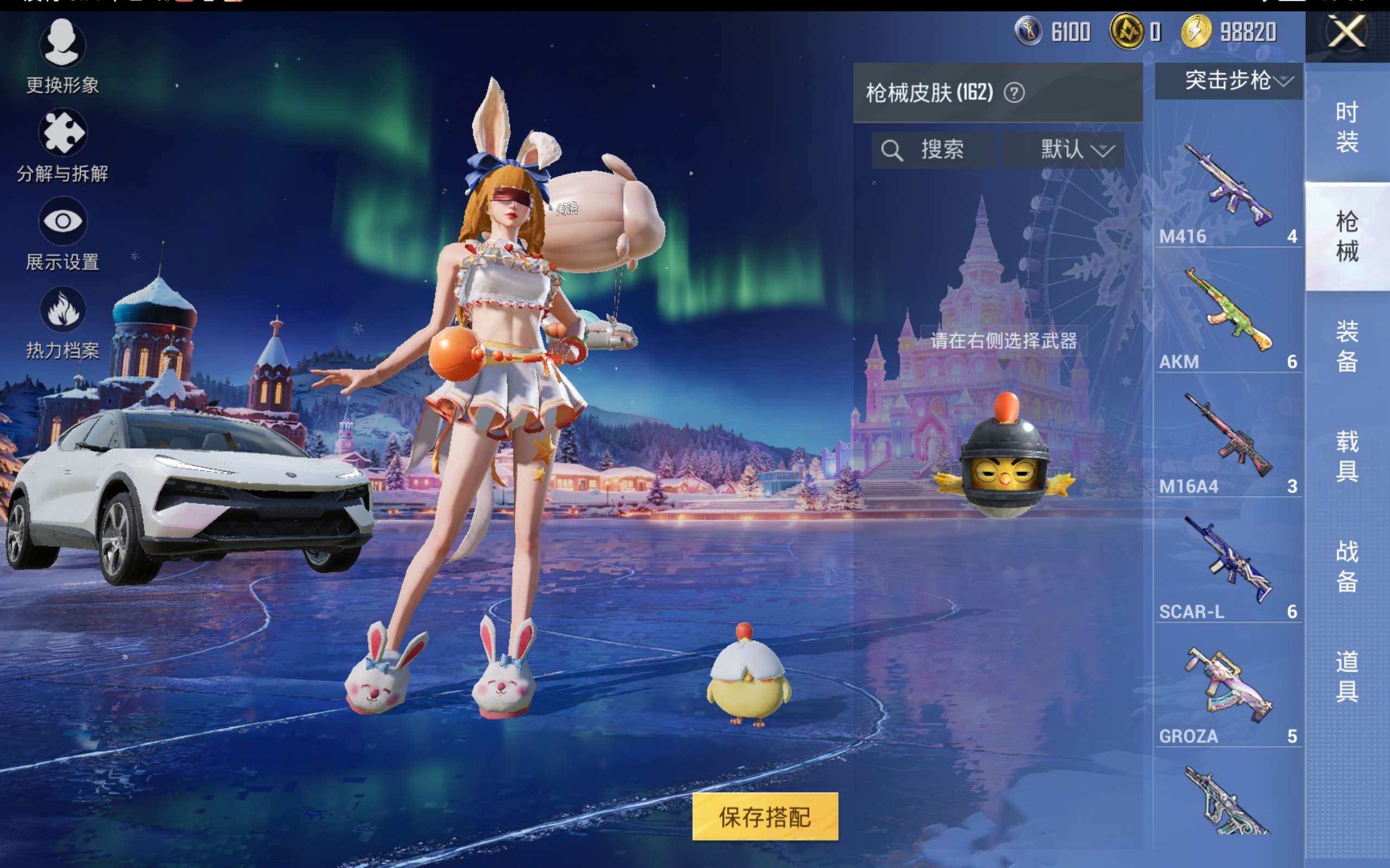 HPCMW414476和平精英账号详情图8