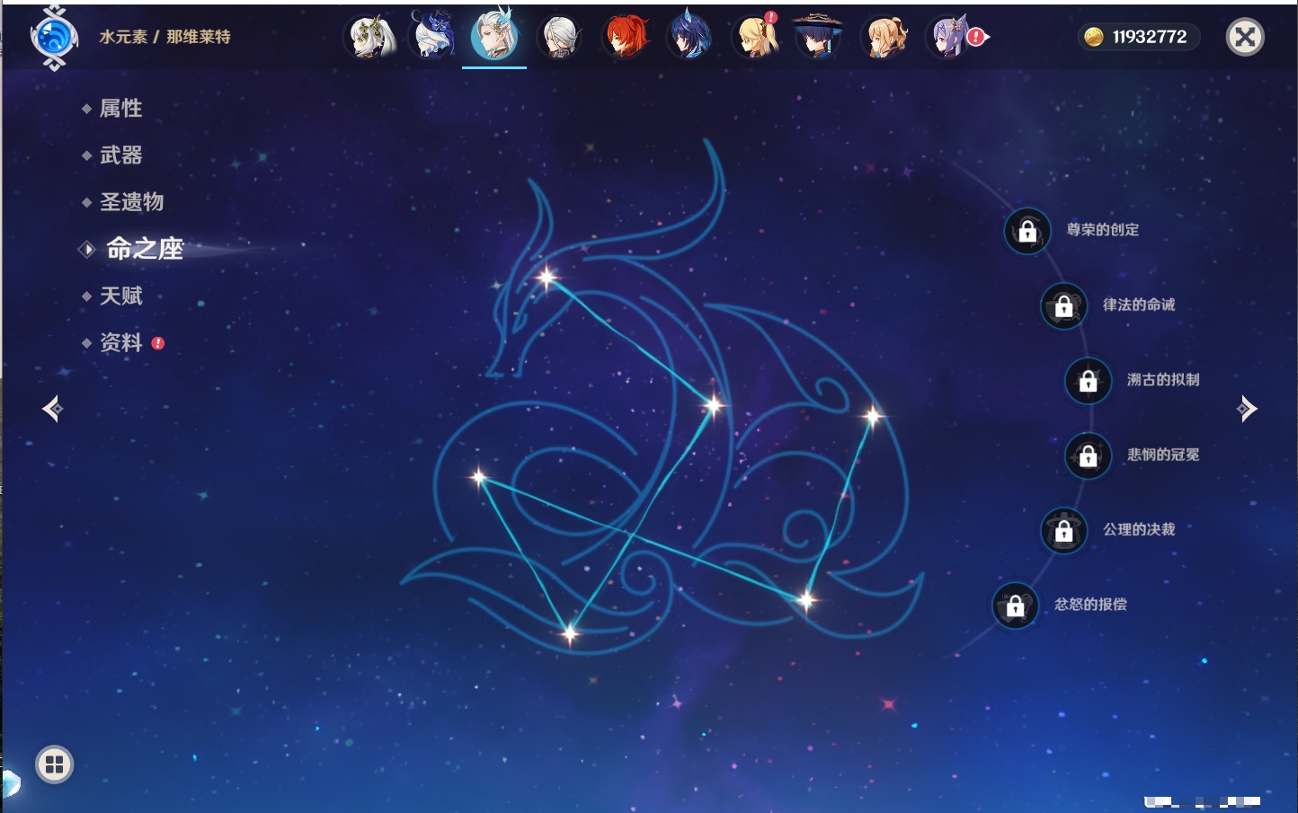 YSMK316618原神账号详情图17