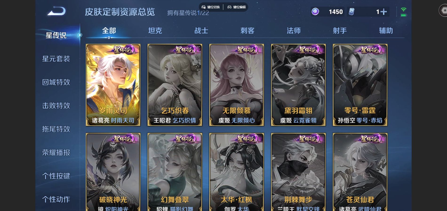 WZCMW424884王者荣耀账号详情图19 WZCMW424884王者荣耀账号详情图19