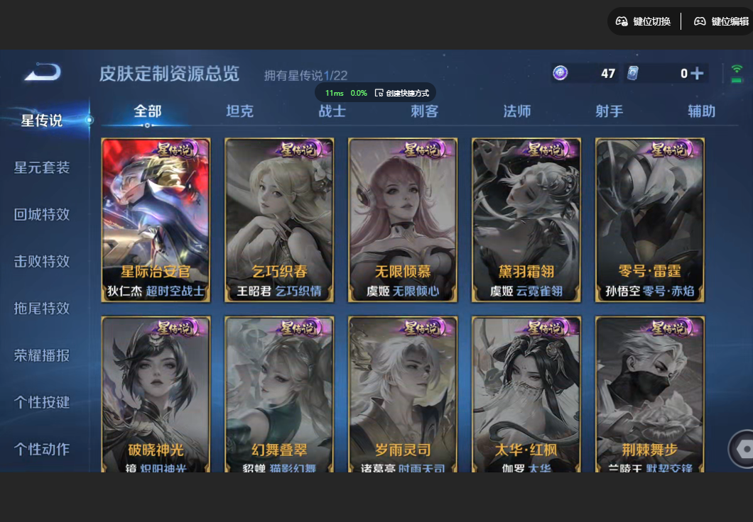 WZZM3469862王者荣耀账号详情图9