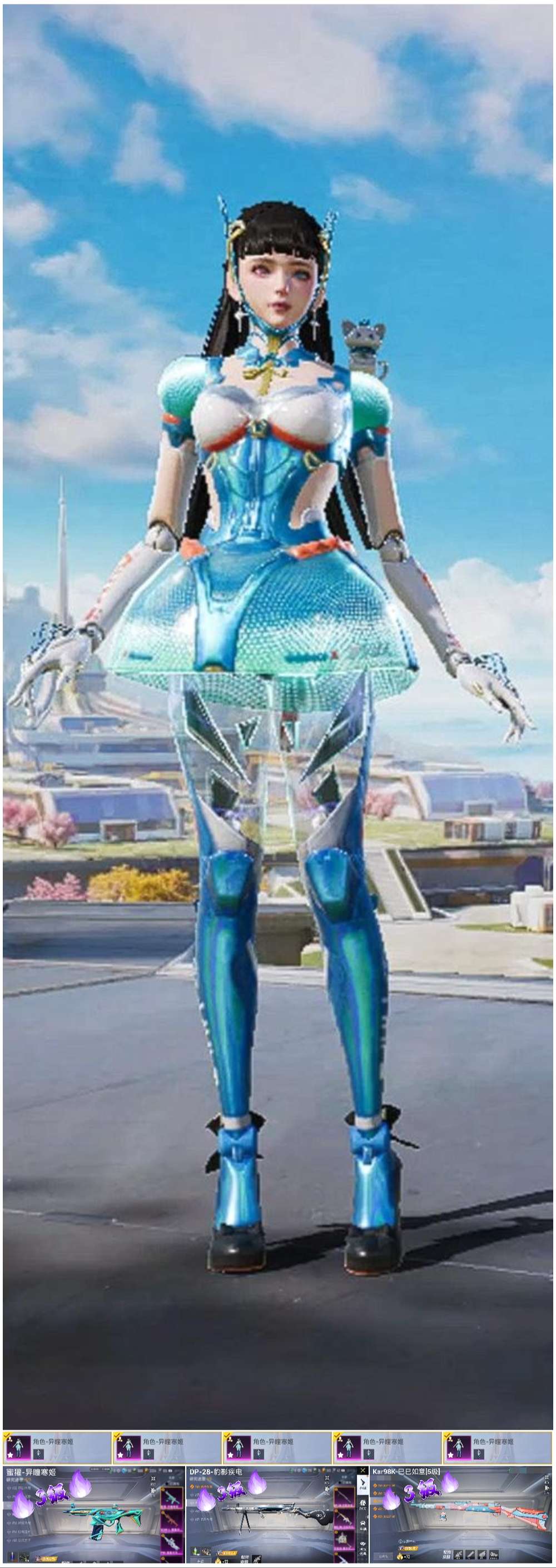 HPSJ3446157和平精英账号详情图2