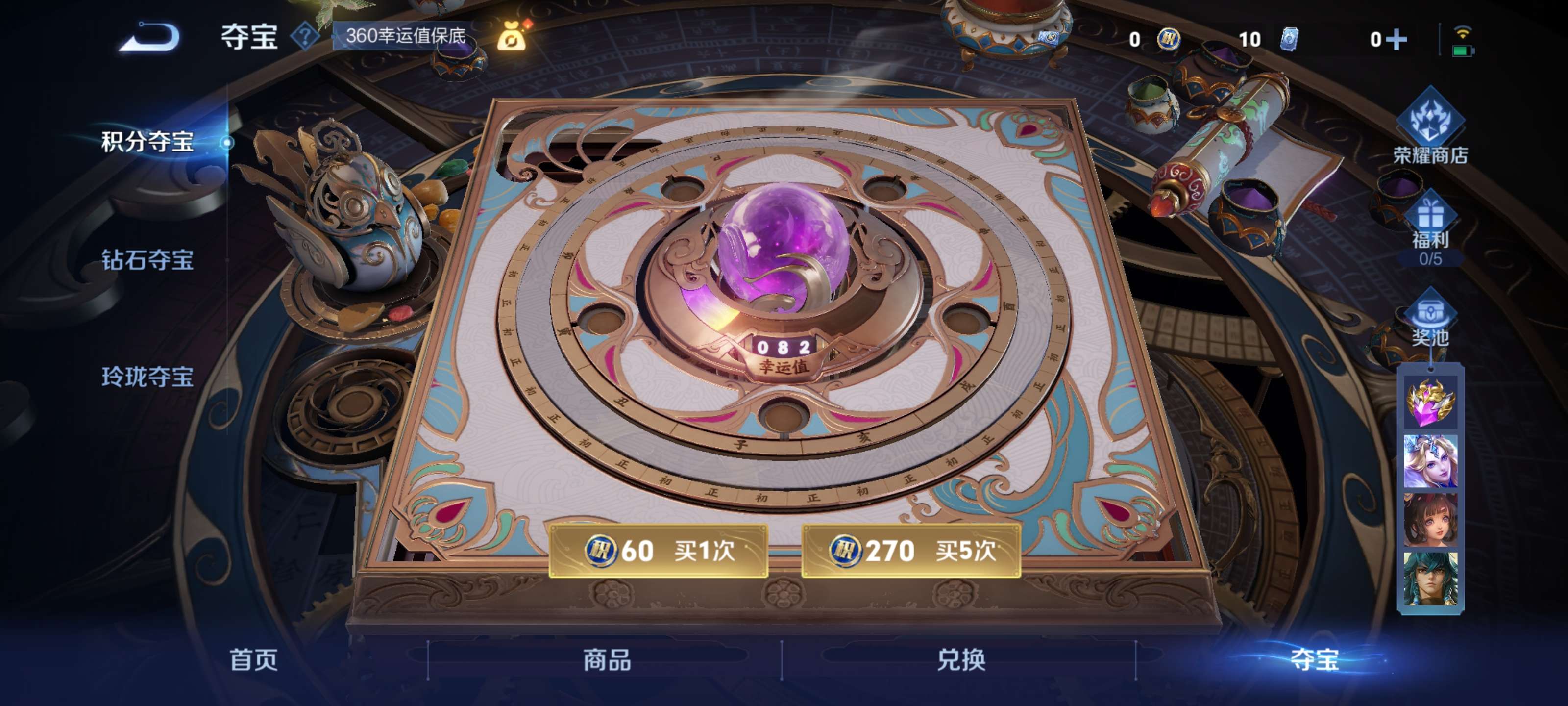 WZZM3469917王者荣耀账号详情图17