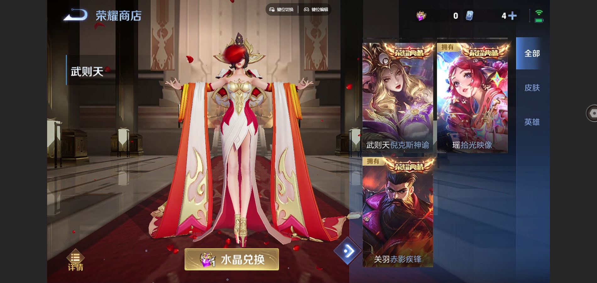 WZCMW424916王者荣耀账号详情图24 WZCMW424916王者荣耀账号详情图24