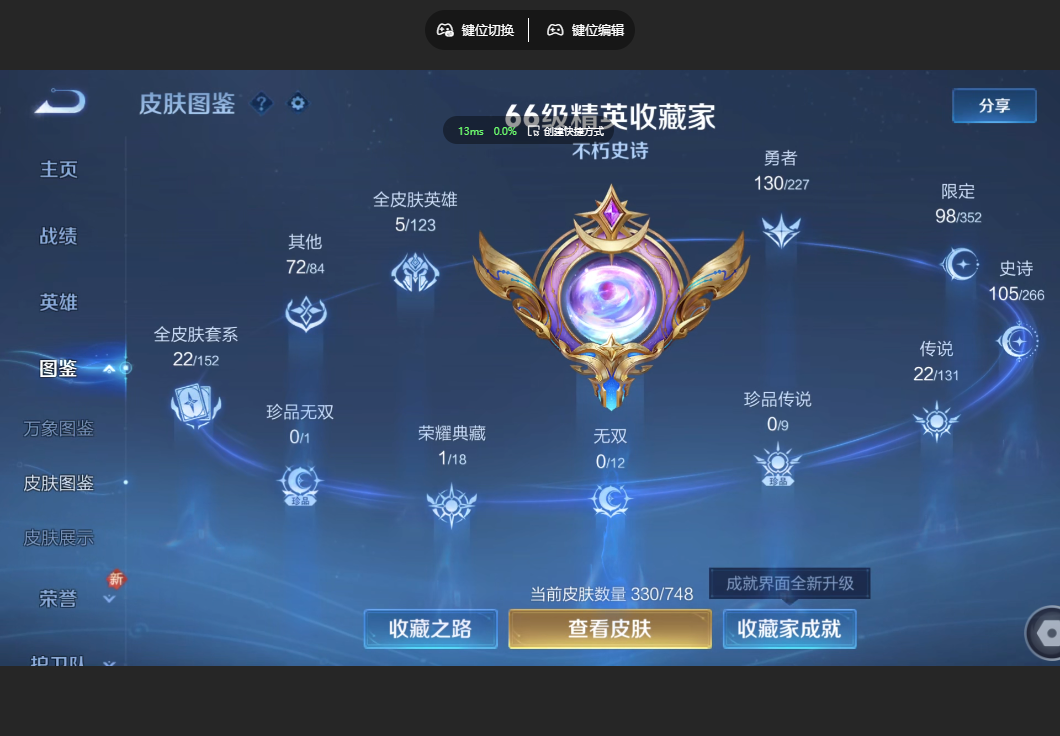 HPZM3446886和平精英账号详情图13