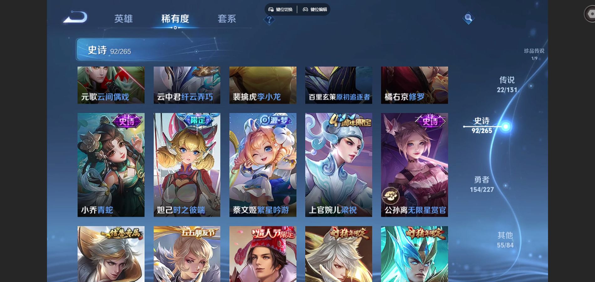 WZCMW424917王者荣耀账号详情图16