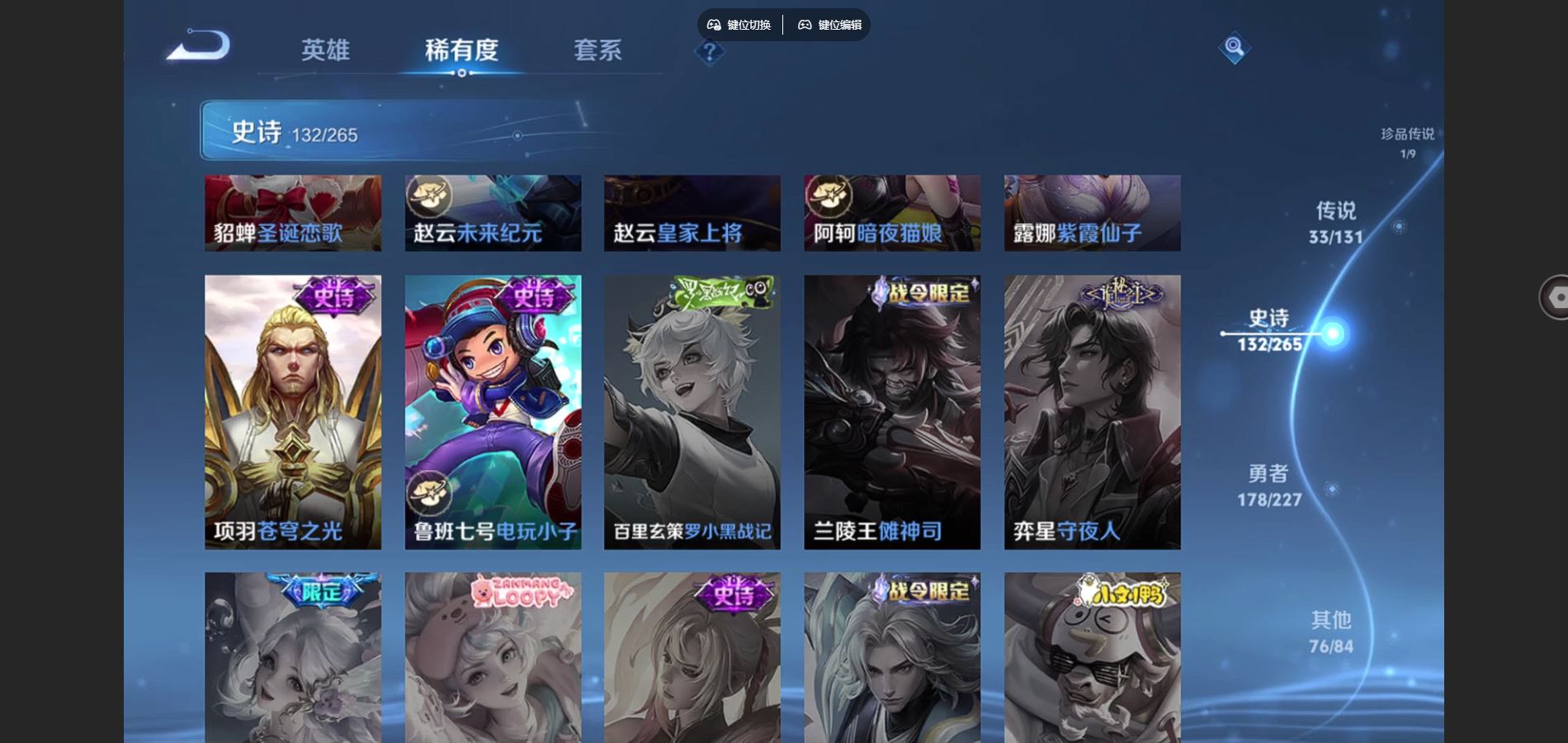 WZCMW424907王者荣耀账号详情图26