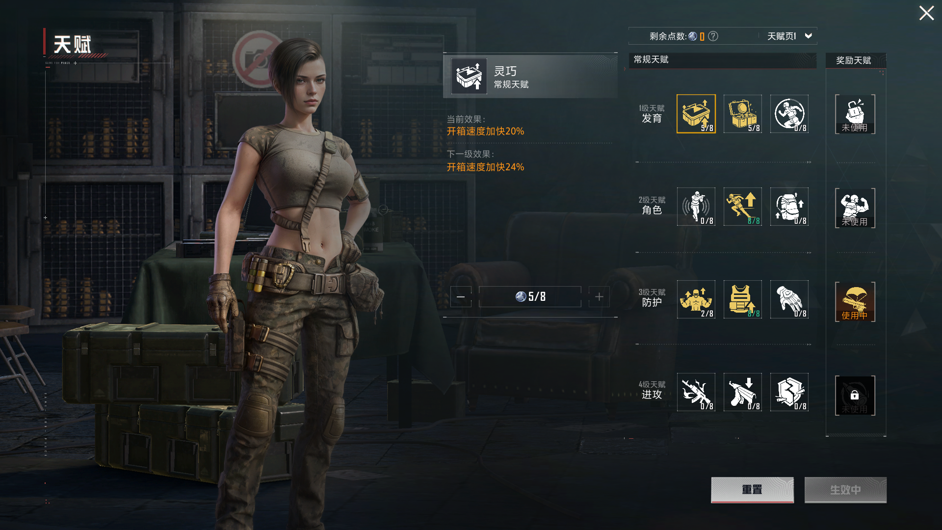 HPZM3449225和平精英账号详情图4