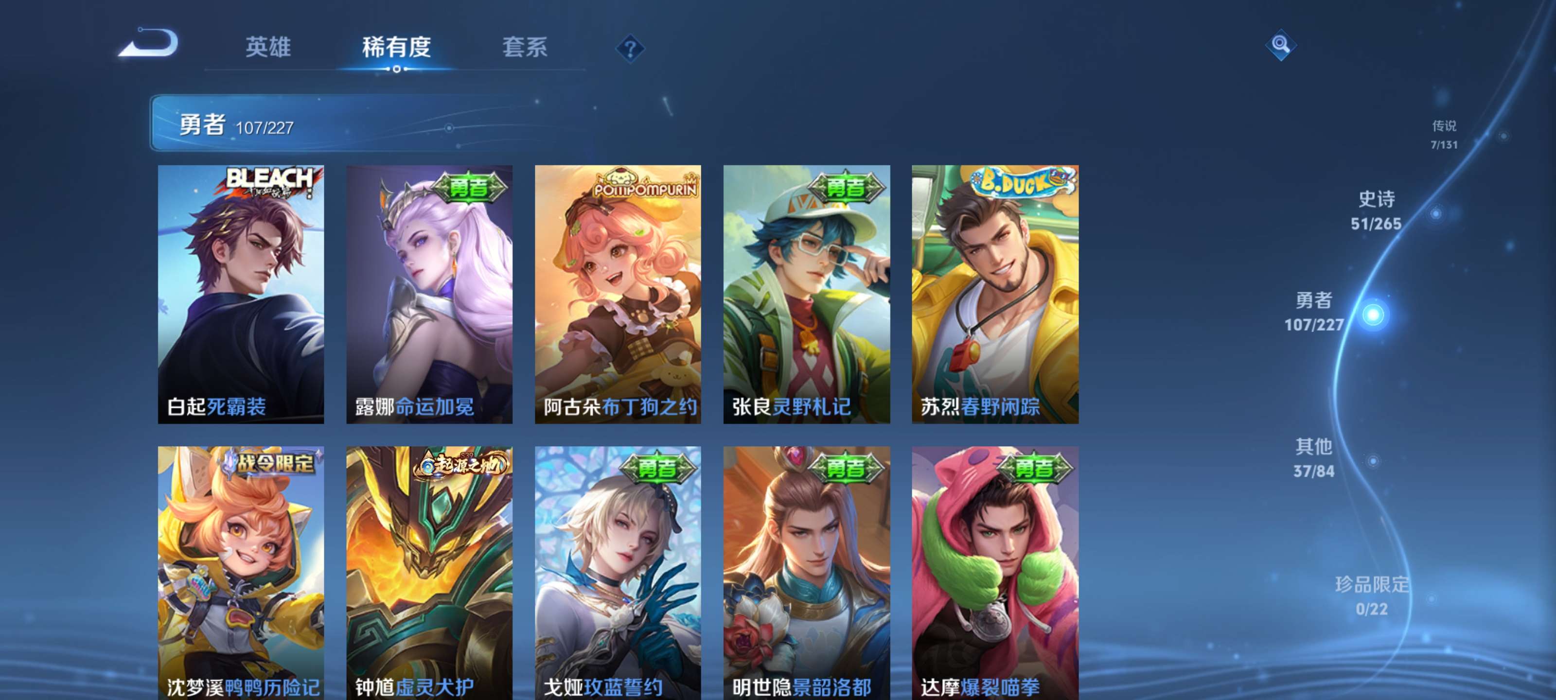 WZZM3469778王者荣耀账号详情图13