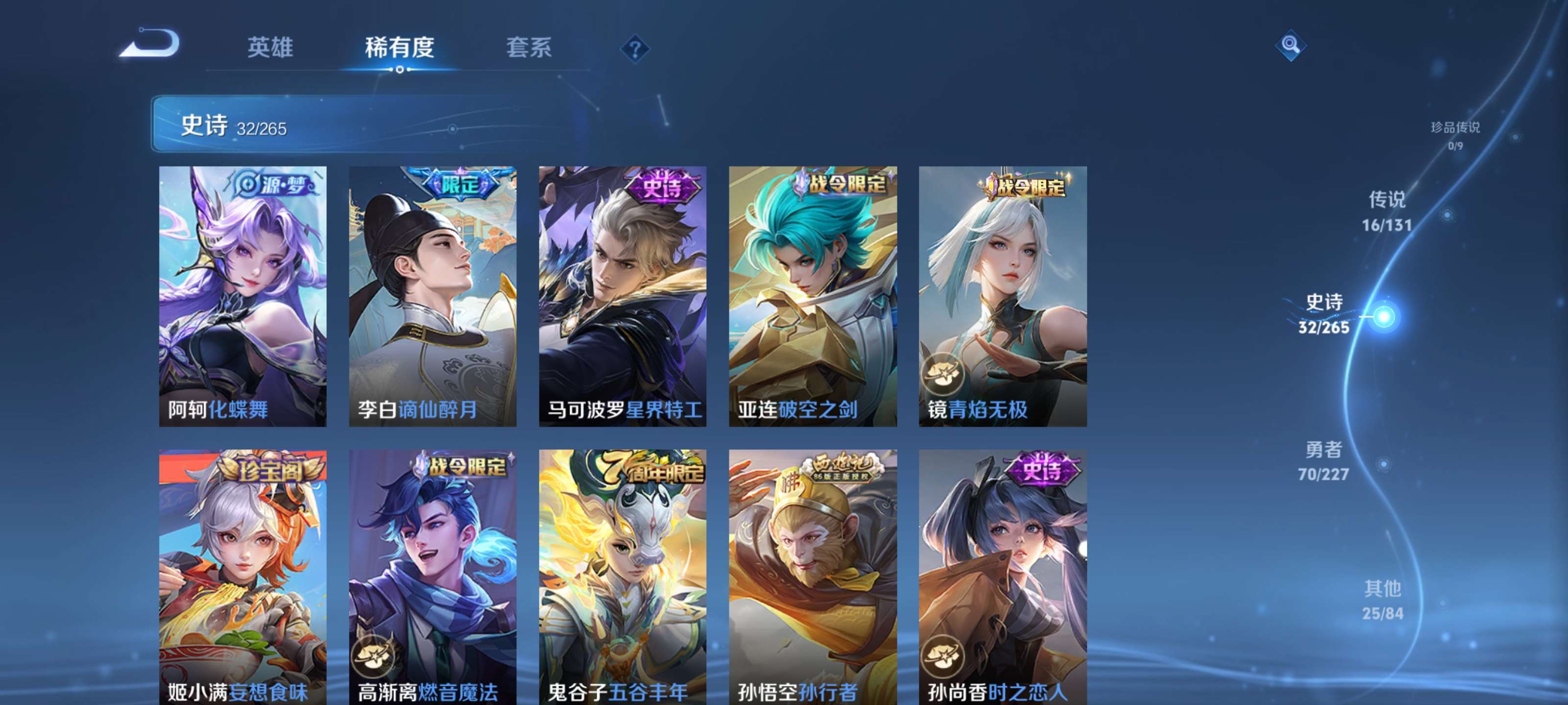 HPZM3448521和平精英账号详情图11