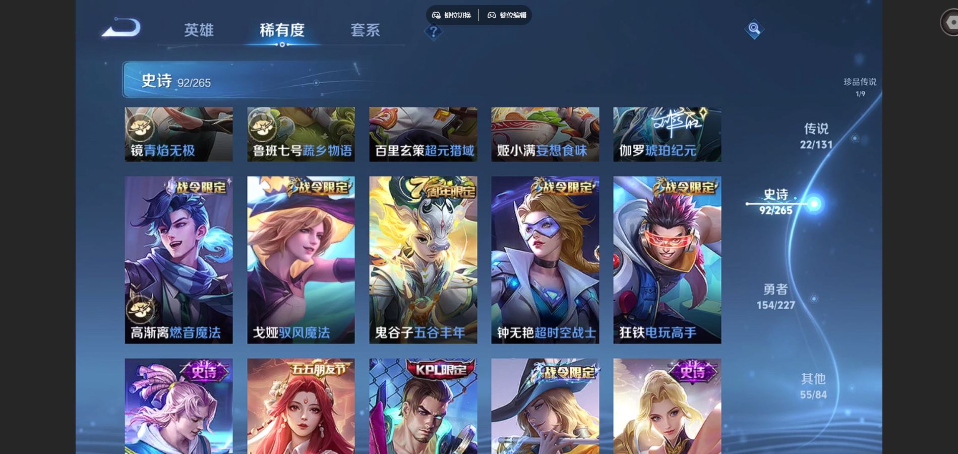 WZCMW424917王者荣耀账号详情图14