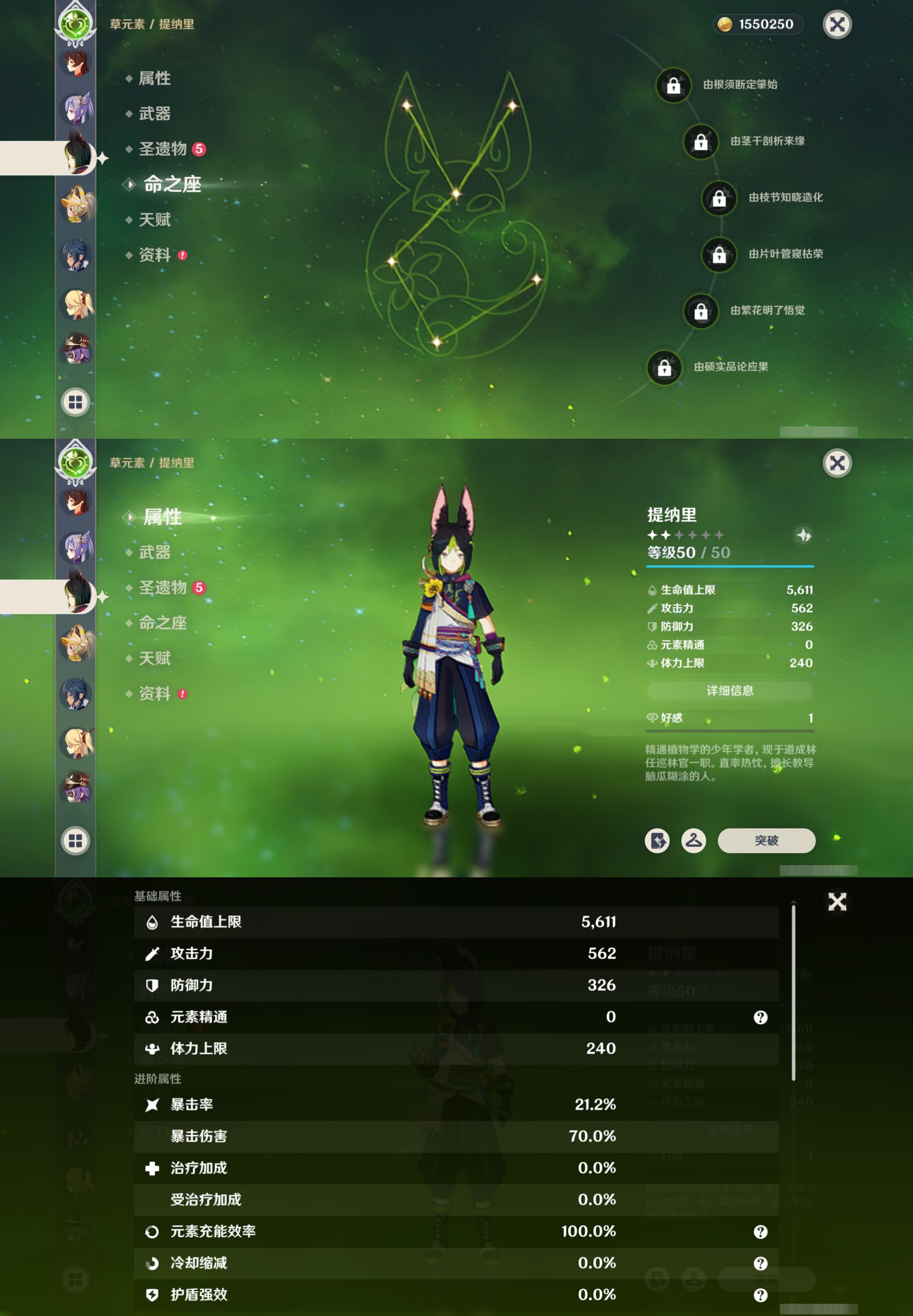 YSMK316713原神账号详情图21